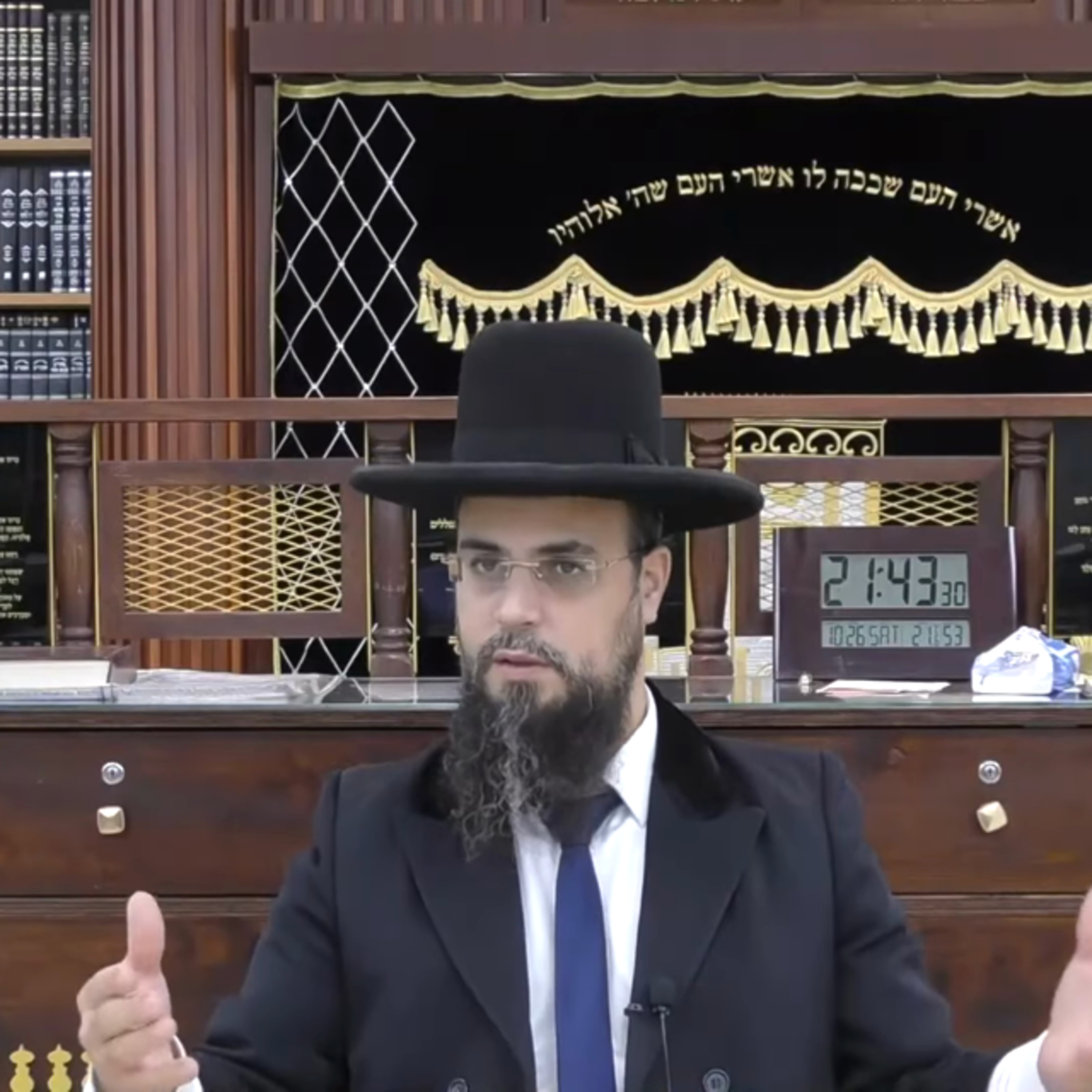 מו"ר הגאון הרב שקד בוהדנה שליט"א - ספר התניא שיעור מד: פרקים מה' - מו' episode artwork