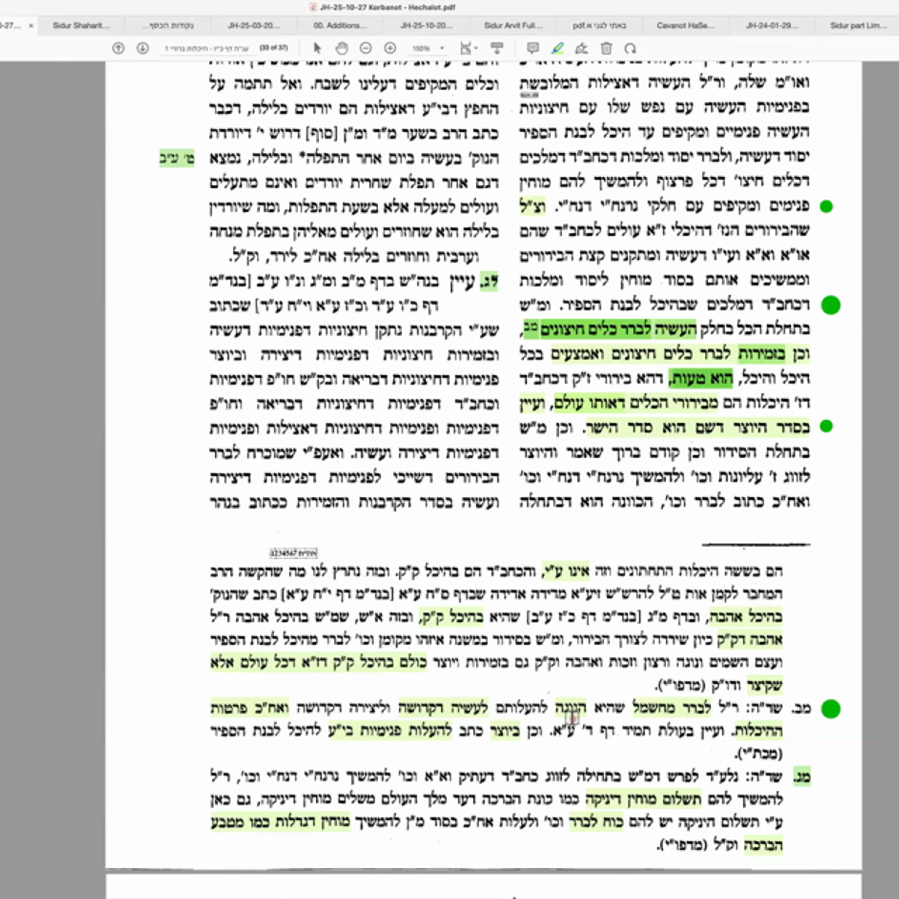 הרב יואל חקון - תפילה עם נקודות הכסף - שיעור 016 - קורבנות - היכלות - ענ״ה - השד״ה - שמחת כוהן. הרב יואל חקון - תפילה עם נקודות הכסף - שיעור 016 - קורבנות - היכלות - ענ״ה - השד״ה - שמחת כוהן.