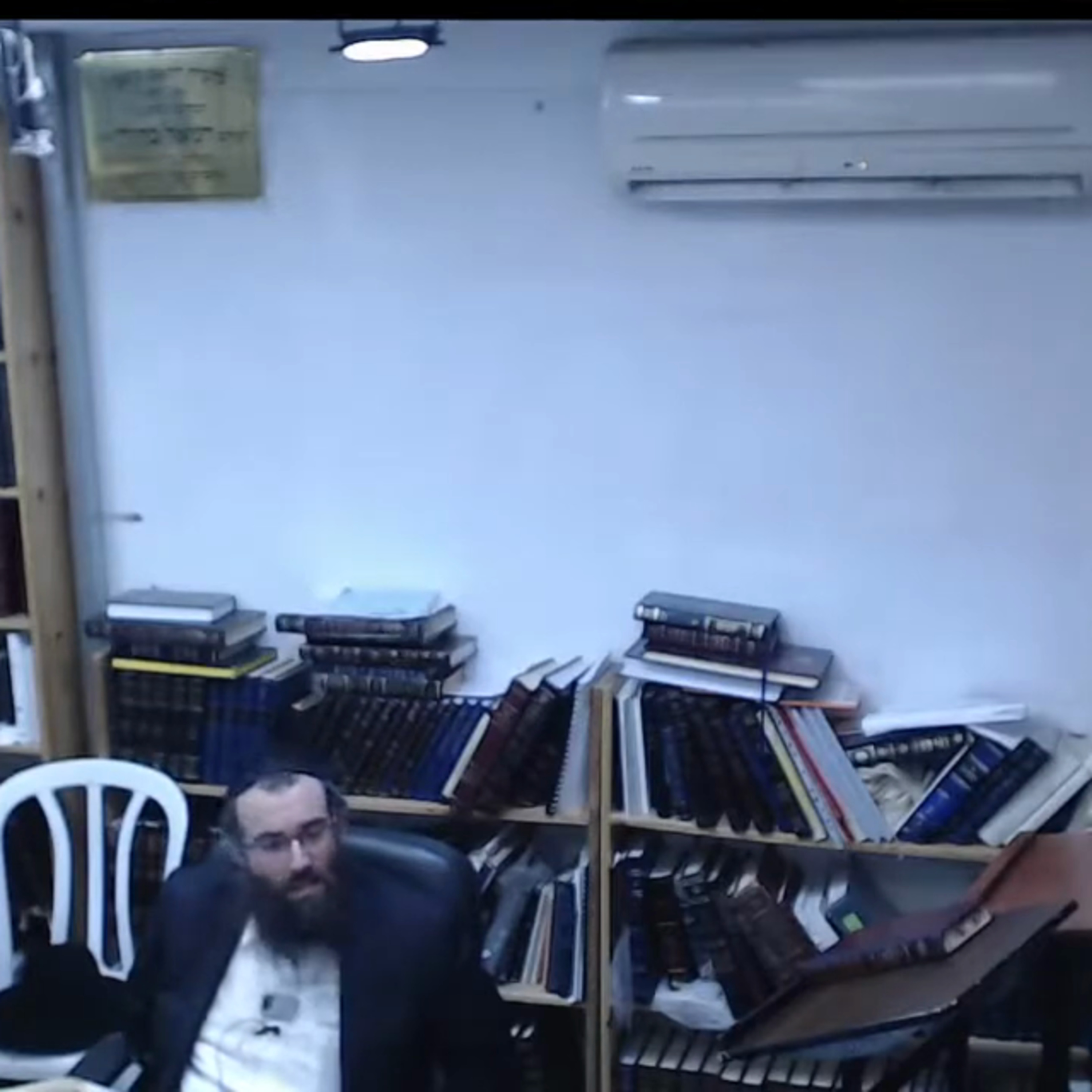 23 שער העקודים פרק ה | אוצרות חיים למתחילים | הרב אריאל סיבוני | שיעורים והקדמות לחוכמת הקבלה