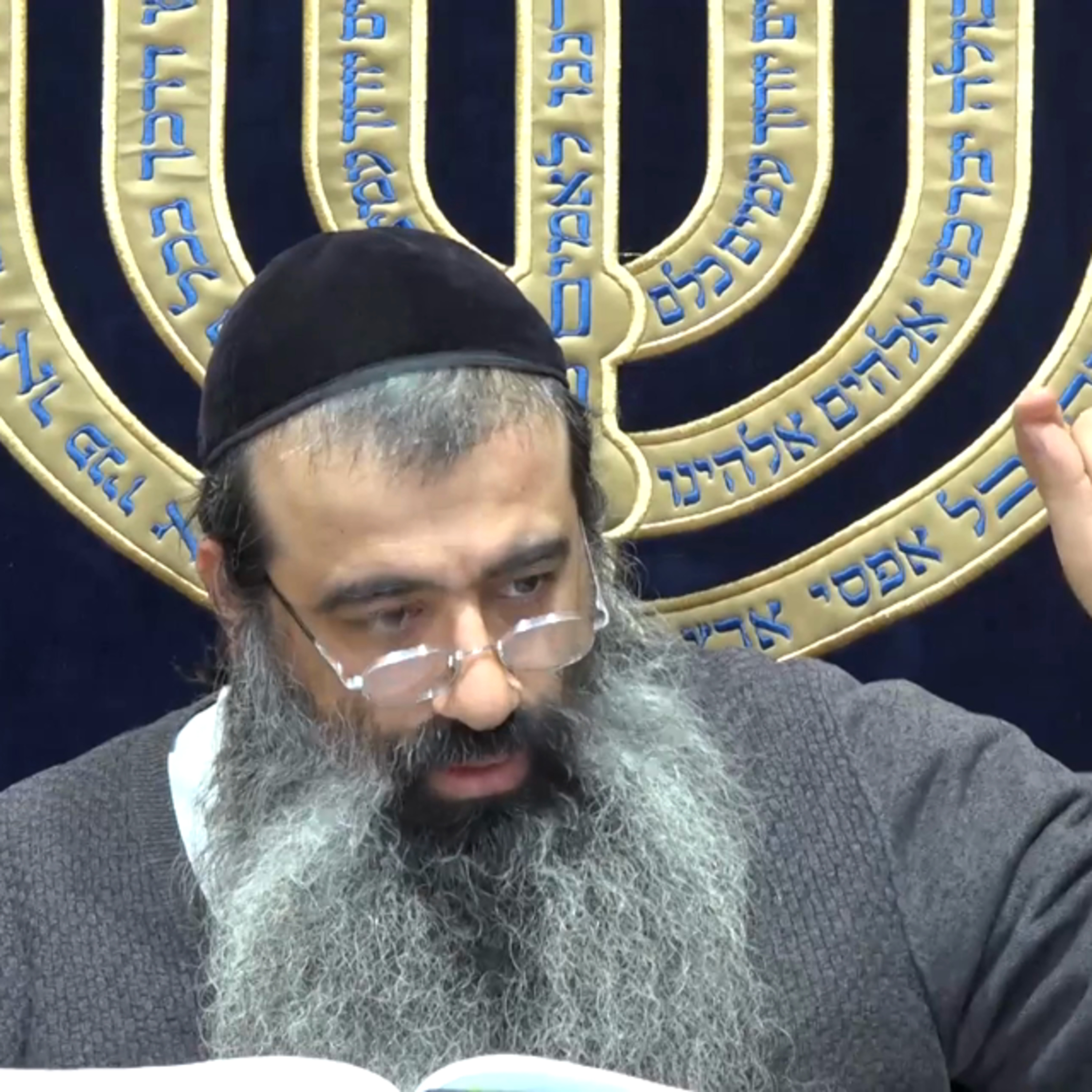 יחוד המרכבה 08 יחוד המרכבה 08