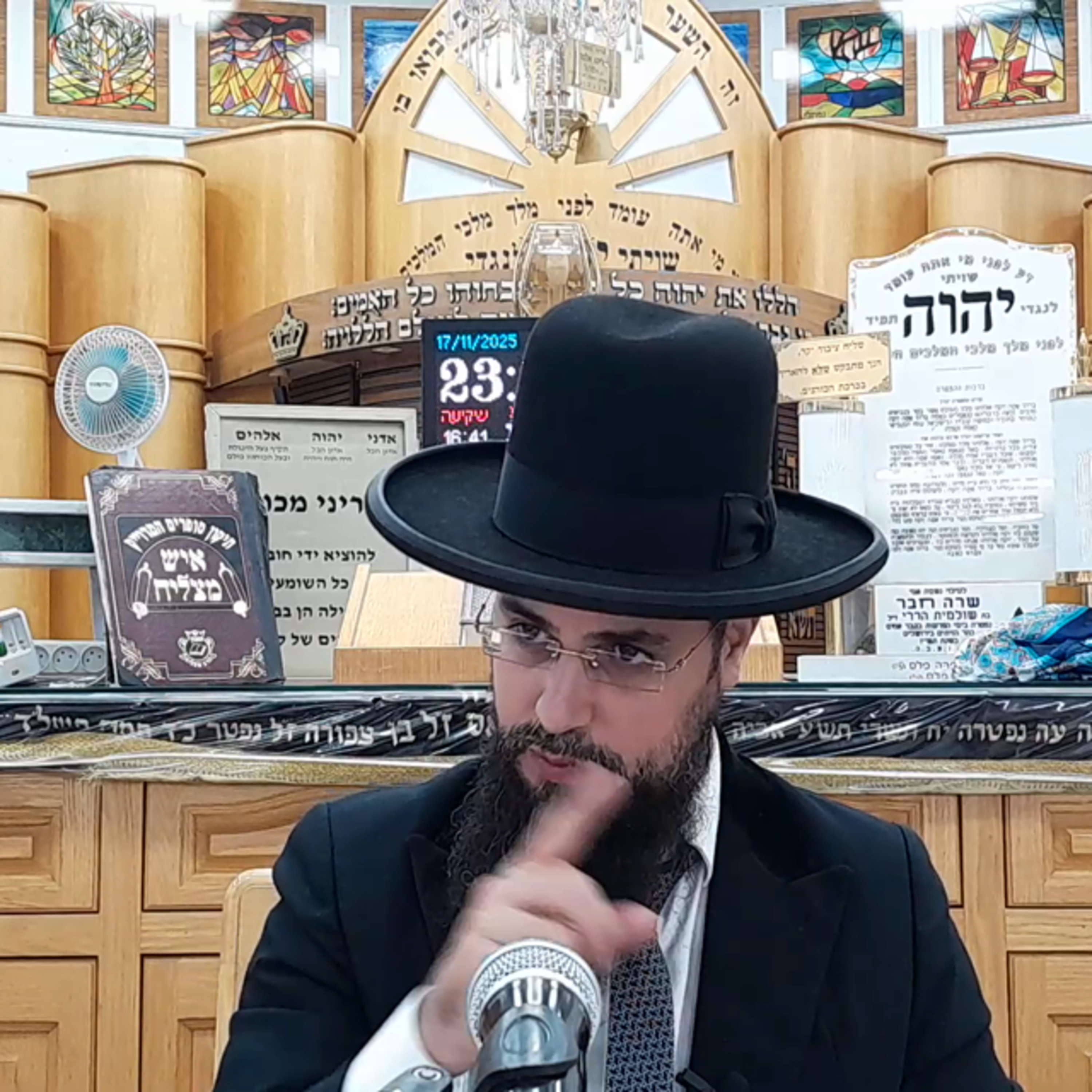 מו"ר הגאון הרב שקד בוהדנה שליט"א - שער המצוות שיעור מב': סוד תרומת הדשן episode artwork