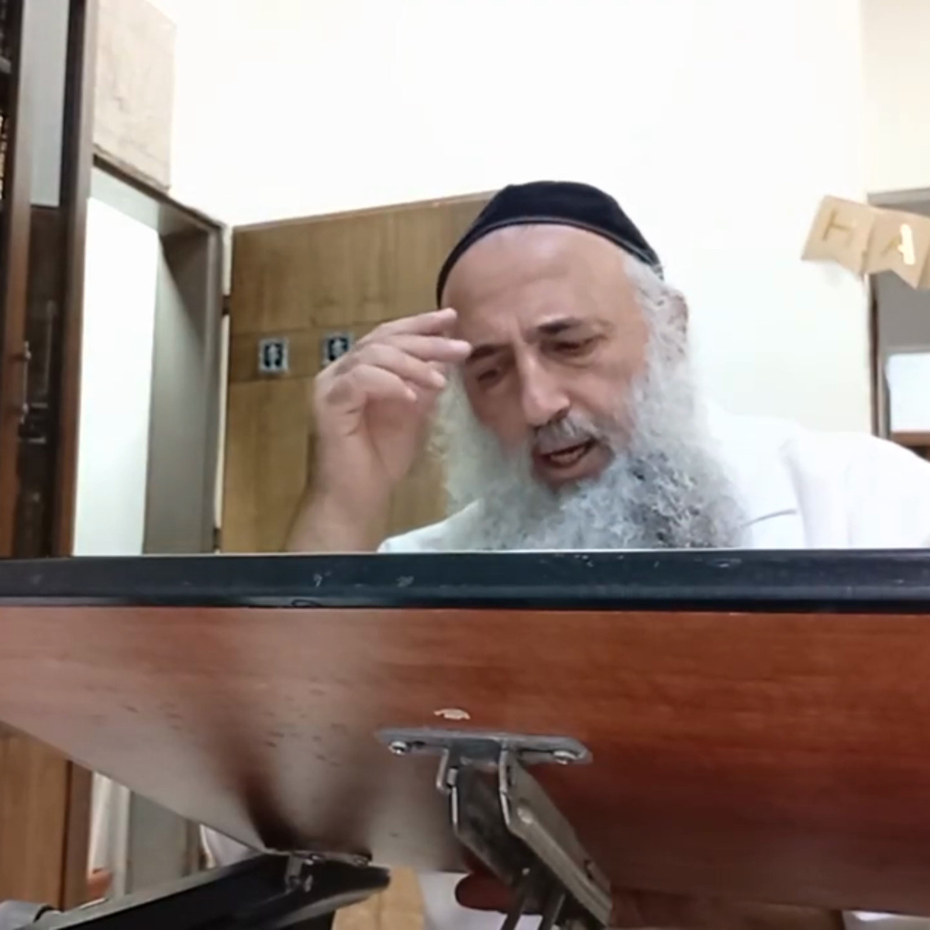 הרב שי אסיא-שער הגלגולים-הקדמה ד המשך episode artwork