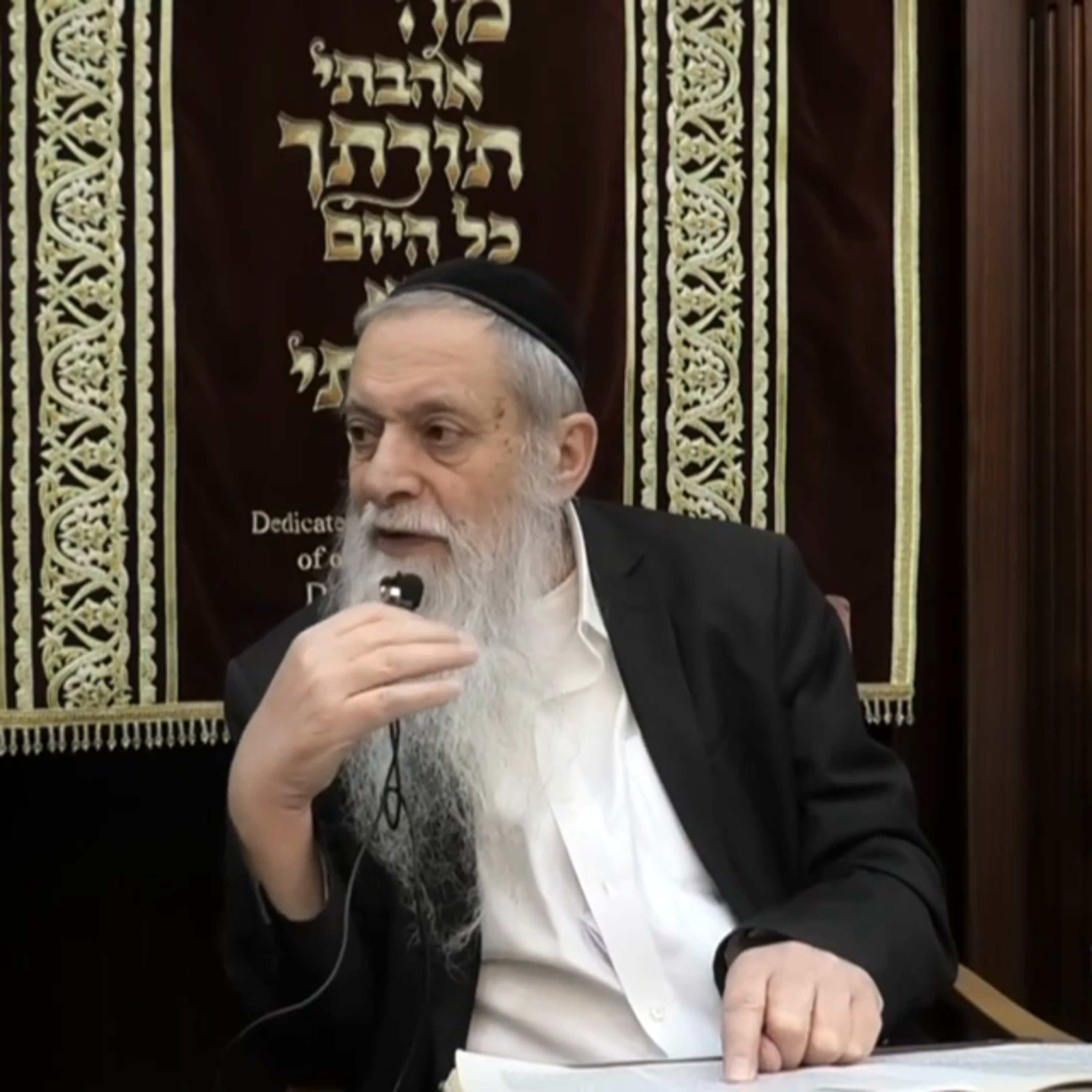 הרב מרדכי עטייה - תשפ"ו - קונה הכל - עמון ומואב - שיעור מס' 015 - נוצרים מוחין או"א ע"י דיקנא דאריך episode artwork