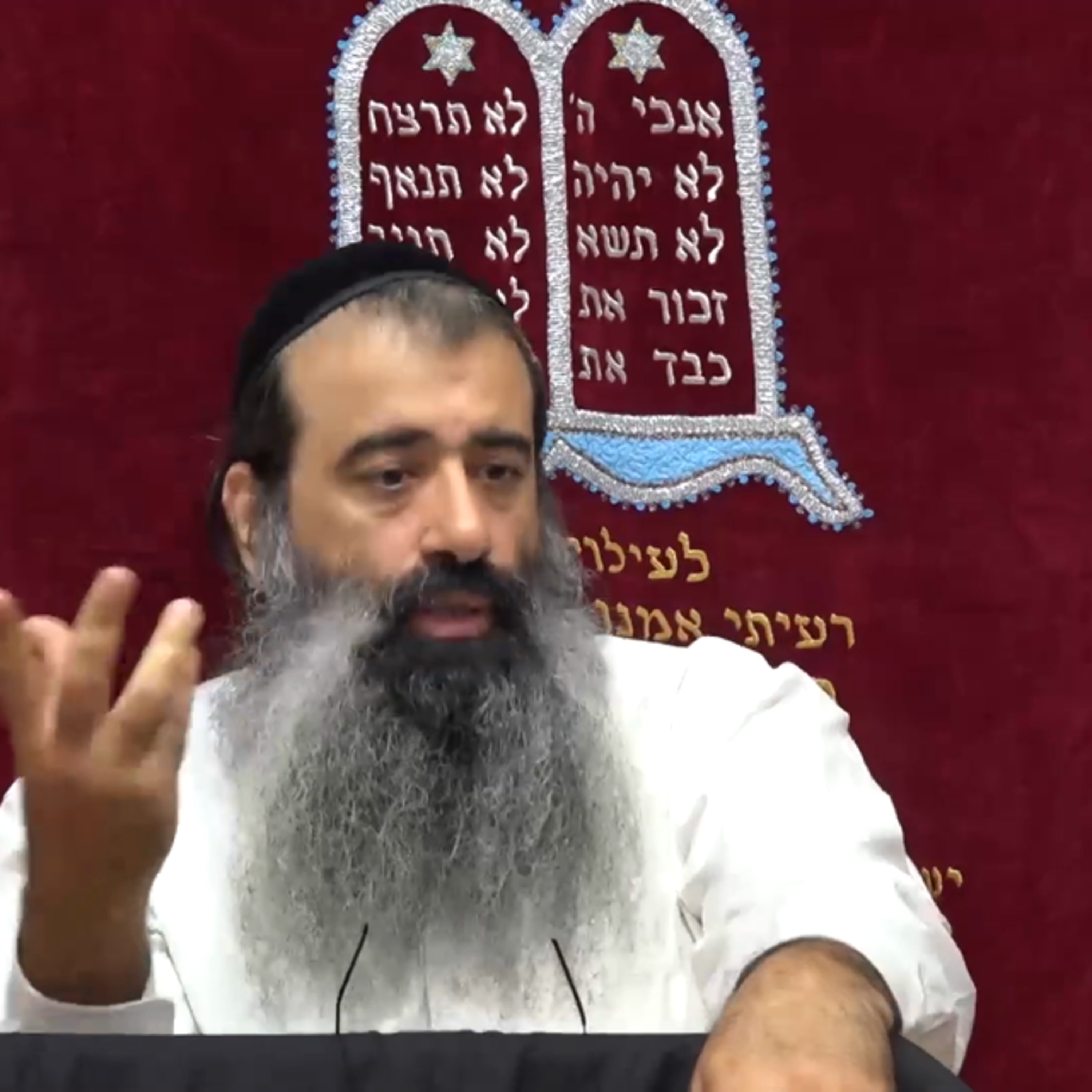 אחדות השכל המשכיל והמושכל 26 episode artwork