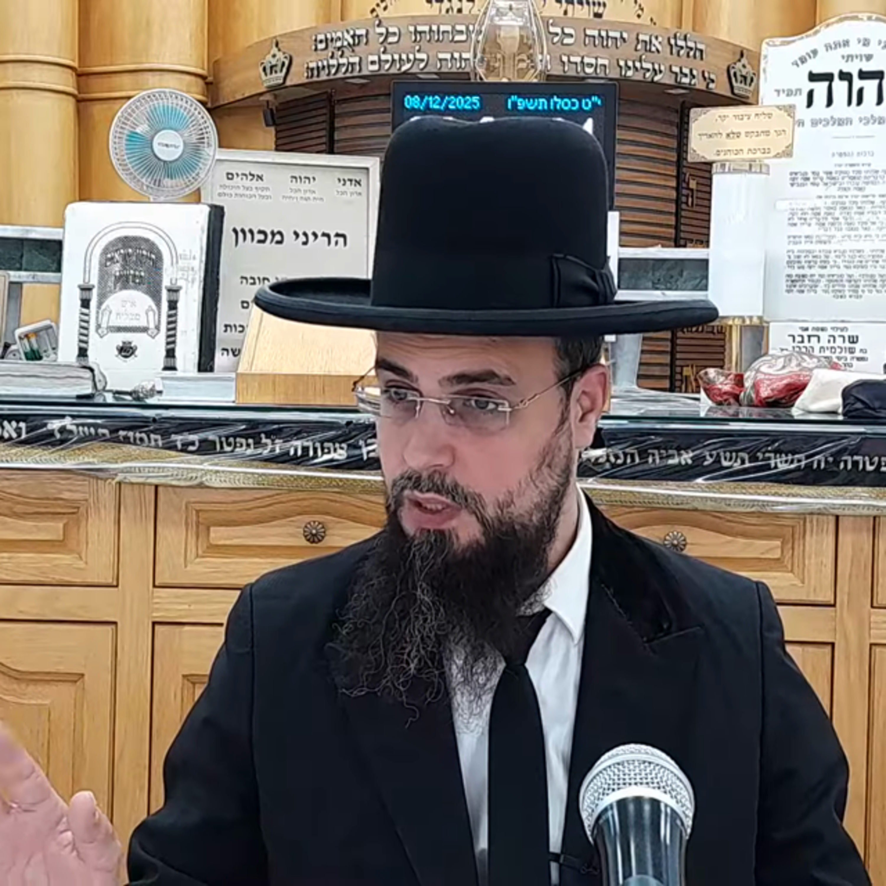 מו"ר הגאון הרב שקד בוהדנה שליט"א - שער המצוות שיעור מה: דיני היולדת episode artwork