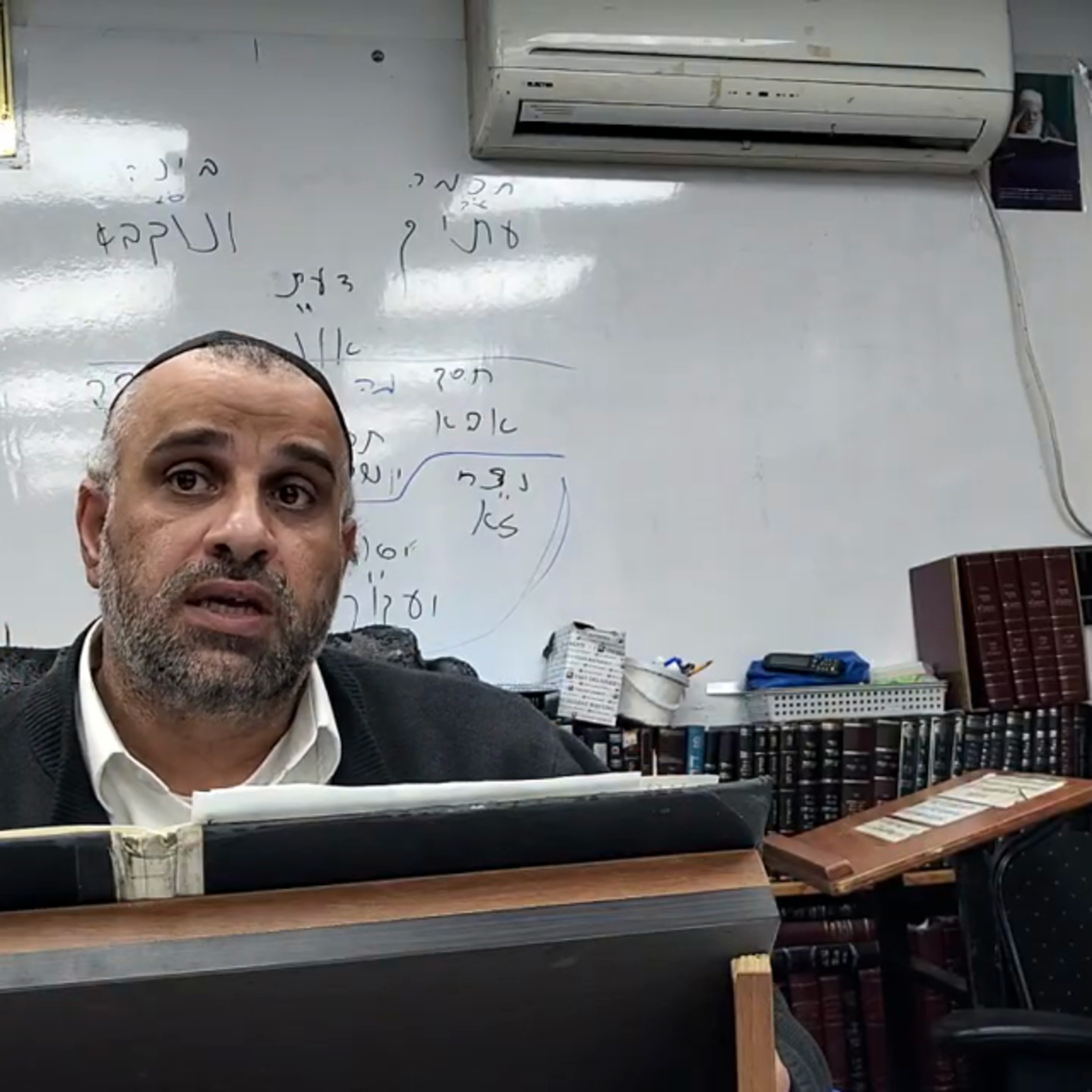 הרב יוסף נסימוב-אוצרות חיים-שער מוחין דצלם פרק ד המשך episode artwork