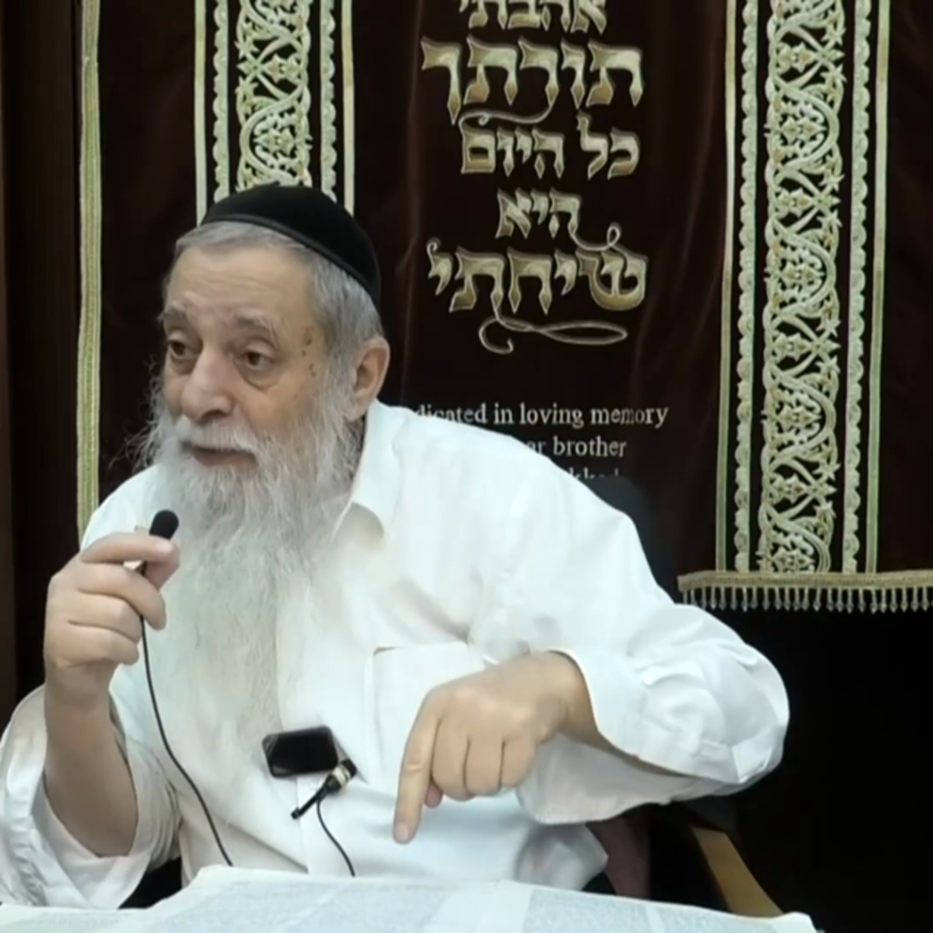 הרב מרדכי עטייה - תשפ"ו - תפילה - קונה הכל - עמון ומואב - שיעור מס' 016 - איך אבא ואמא נבנים episode artwork