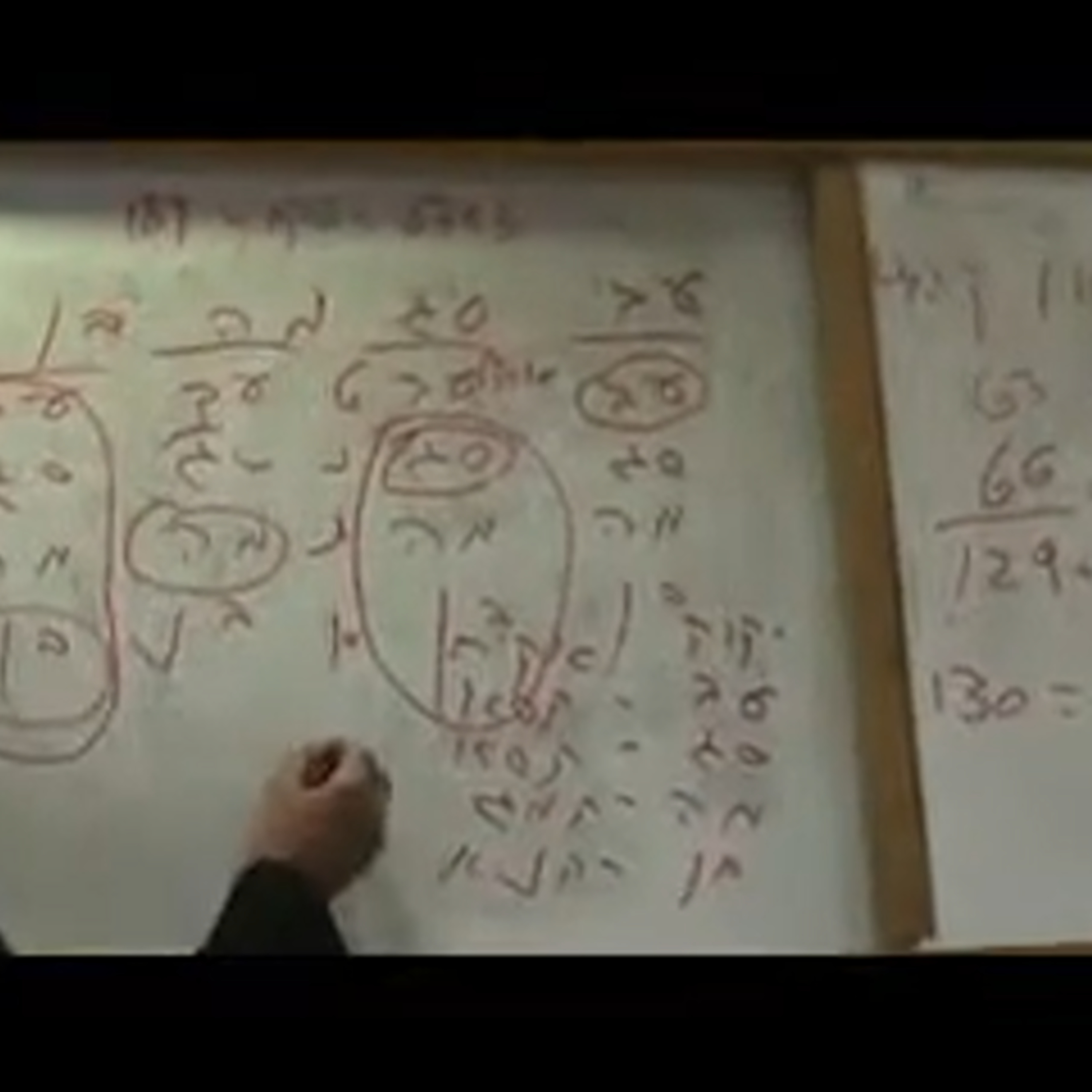 אוצרות חיים עם הרה"ג יצחק חלימי episode artwork