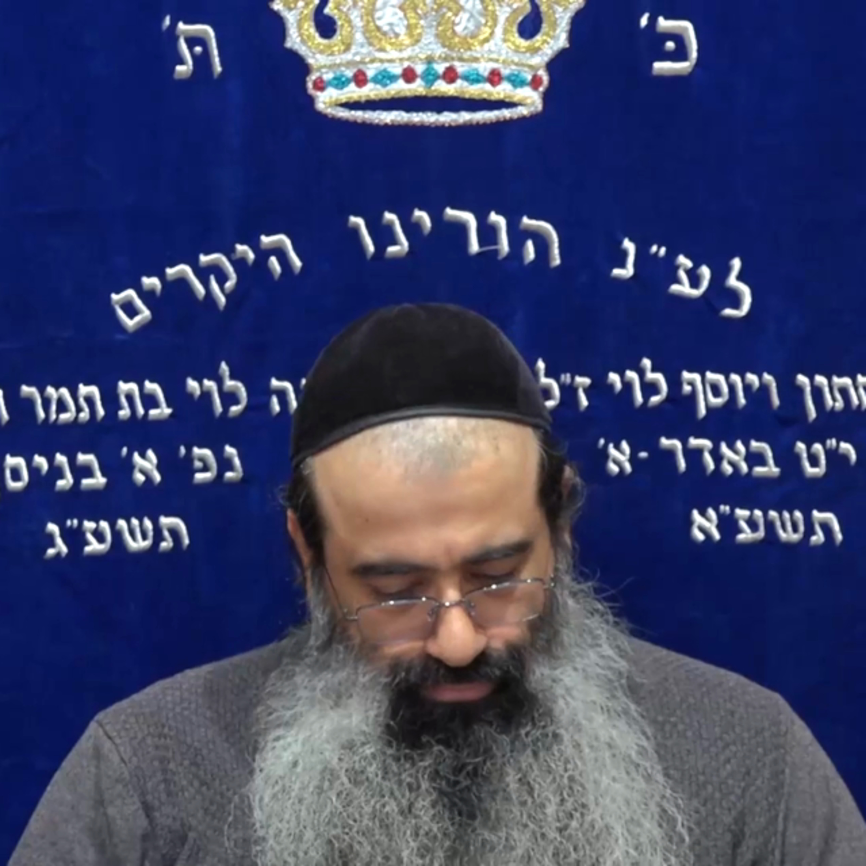 יחוד המרכבה 11 episode artwork