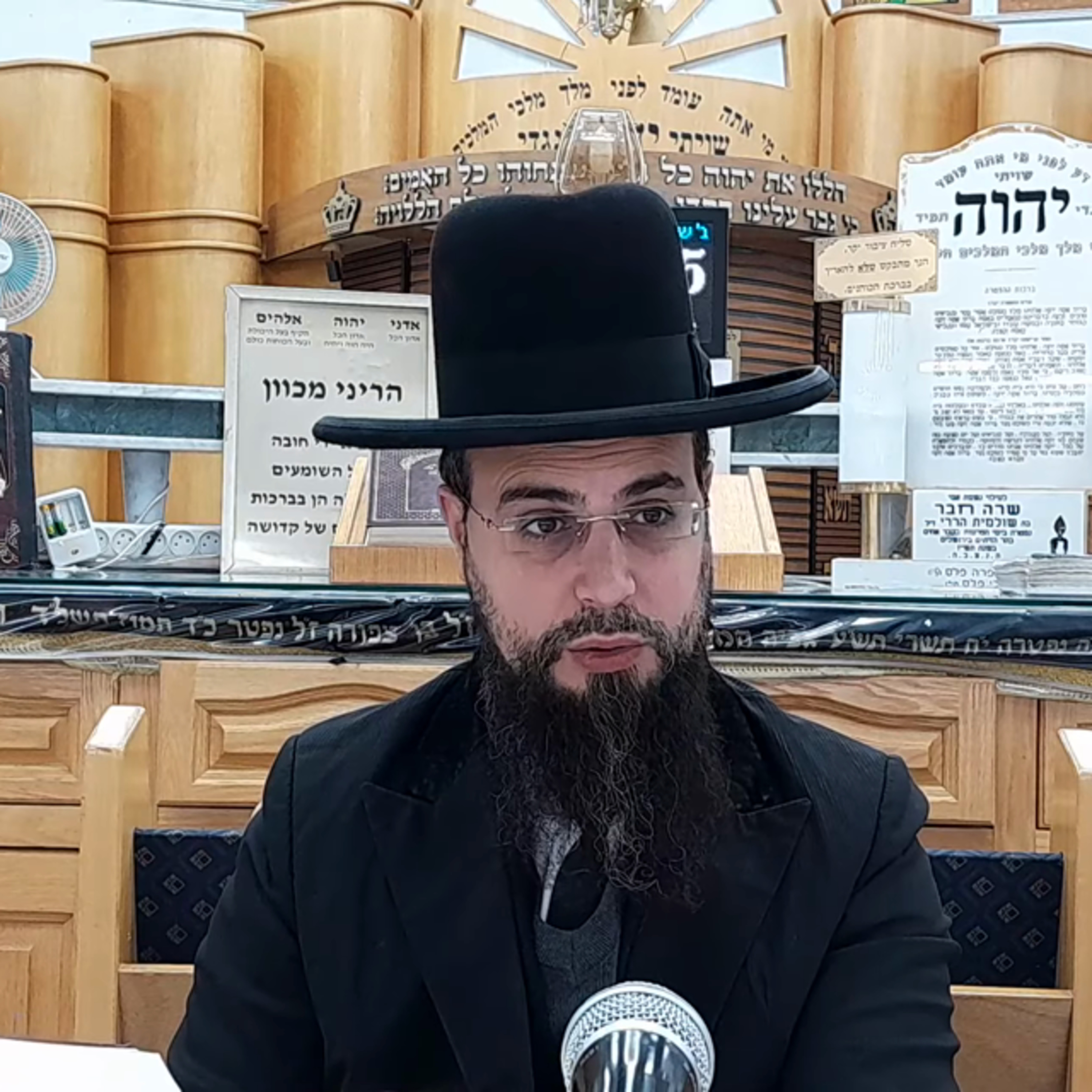 מו"ר הגאון הרב שקד בוהדנה שליט"א - שער המצוות שיעור נ': פאת הראש. שיעור חשוב מאוד! episode artwork