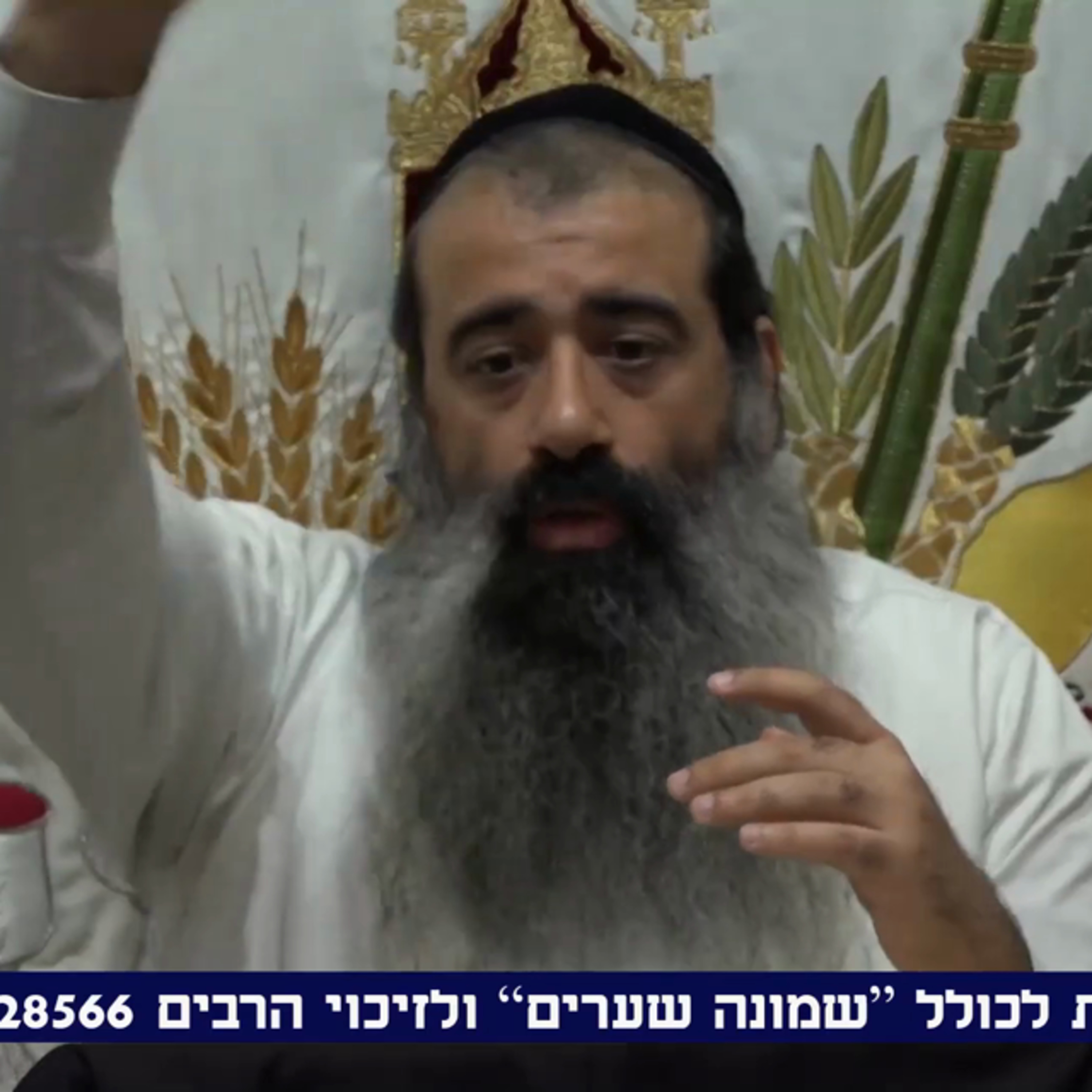 יחוד המרכבה 16 episode artwork