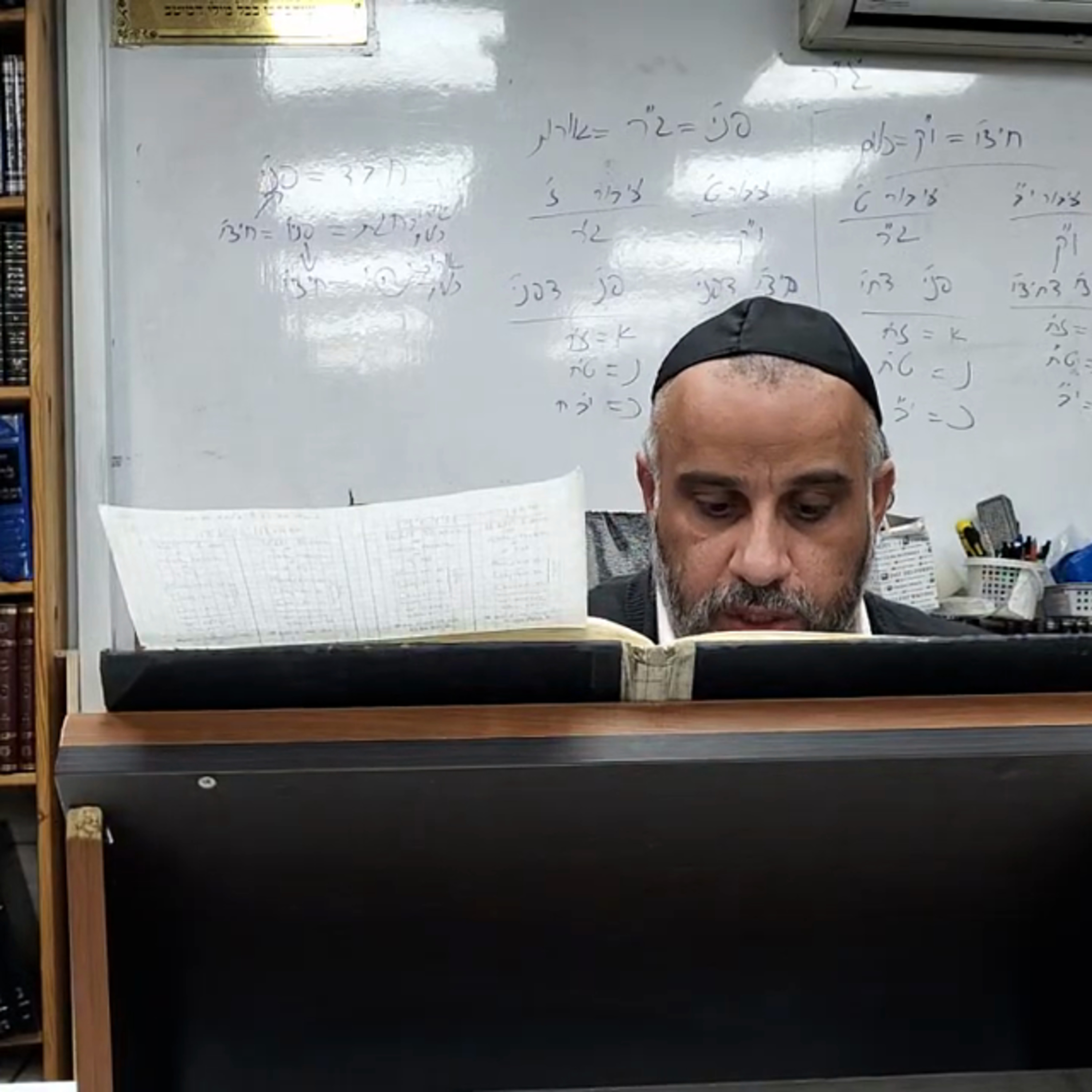 הרב יוסף נסימוב-אוצרות חיים-שער העיבורים פרק ב episode artwork