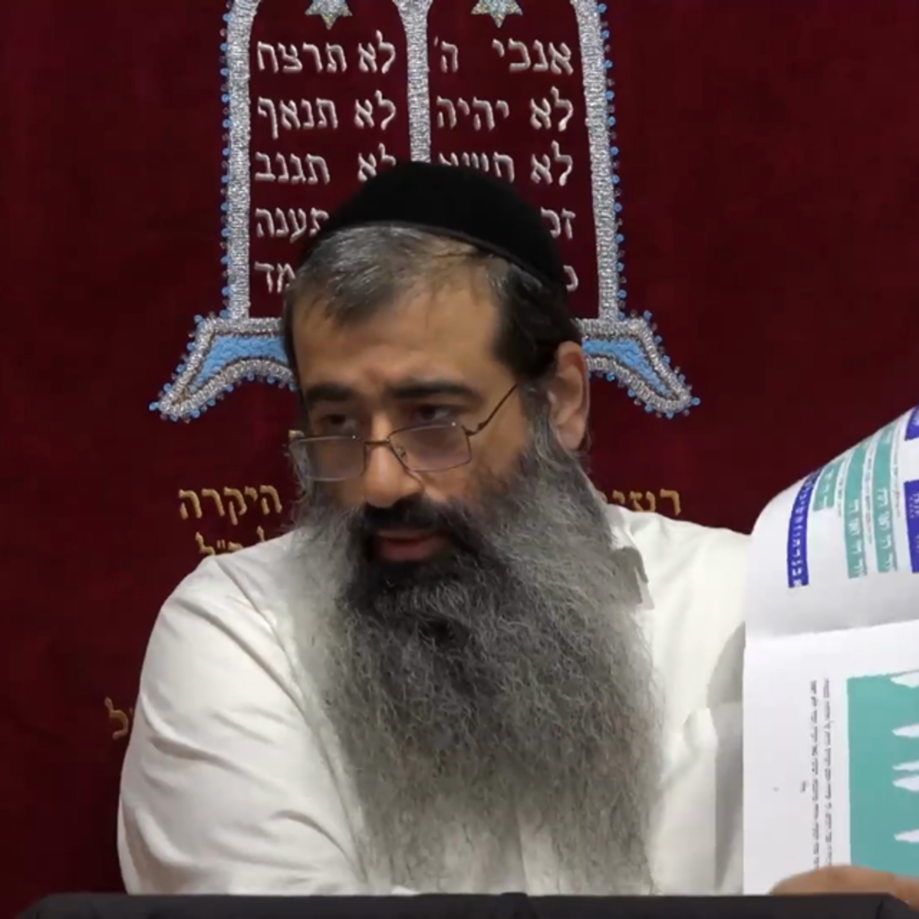 יחוד המרכבה 22 episode artwork