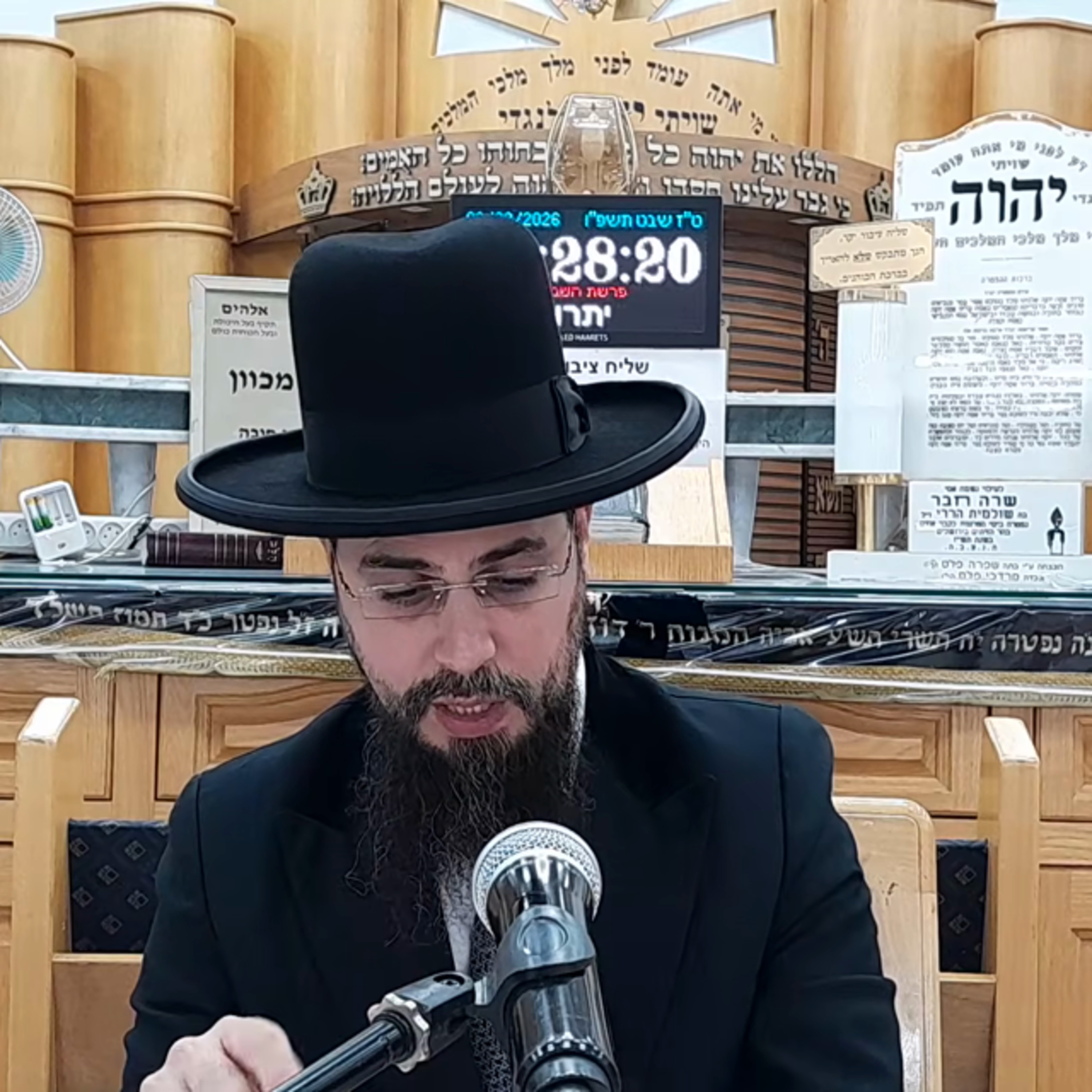 מו"ר הגאון הרב שקד בוהדנה שליט"א - שער המצוות שיעור נב': דין כלאיים ושעטנז episode artwork