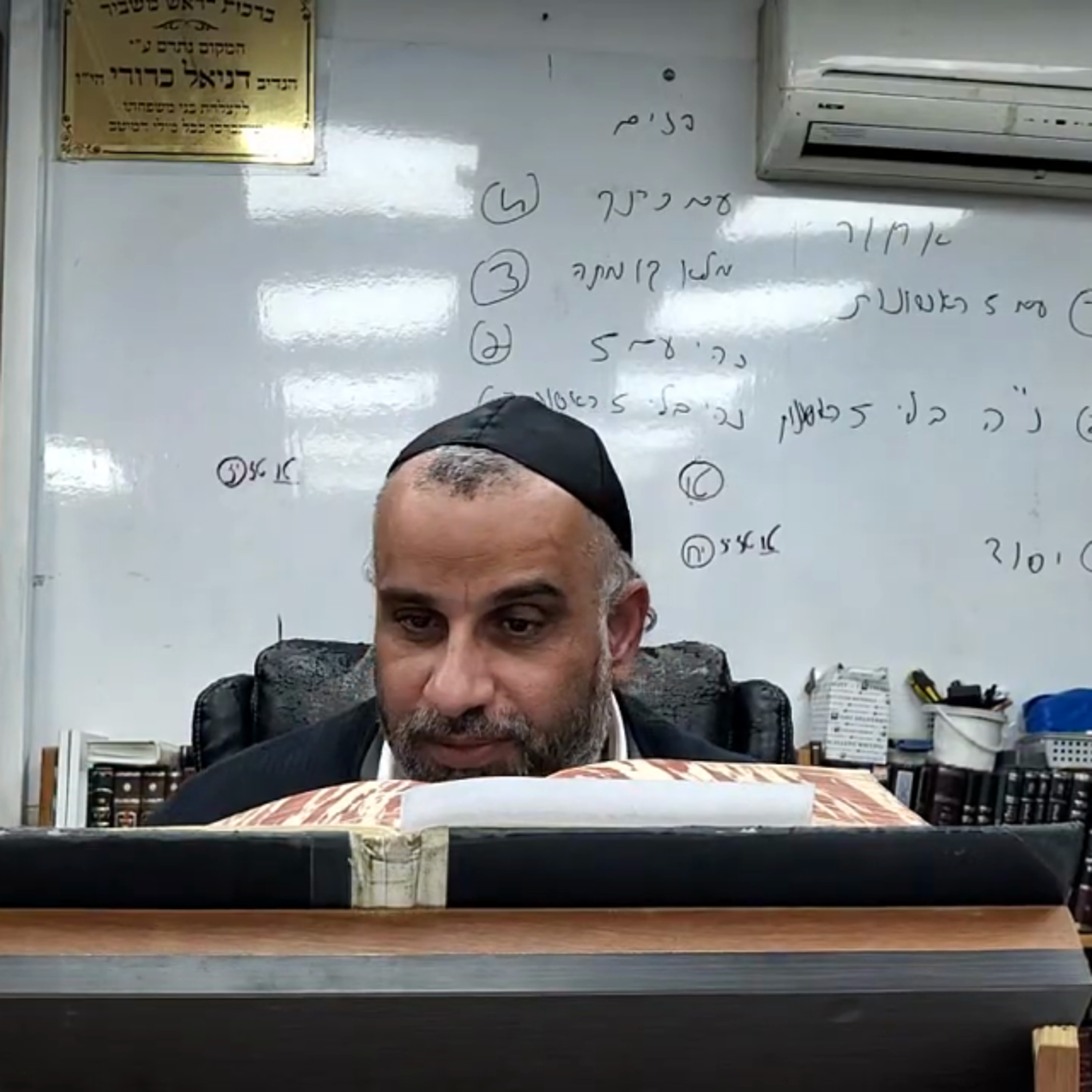 הרב יוסף נסימוב-אוצרות חיים-שער העיבורים פרק ב המשך2 episode artwork