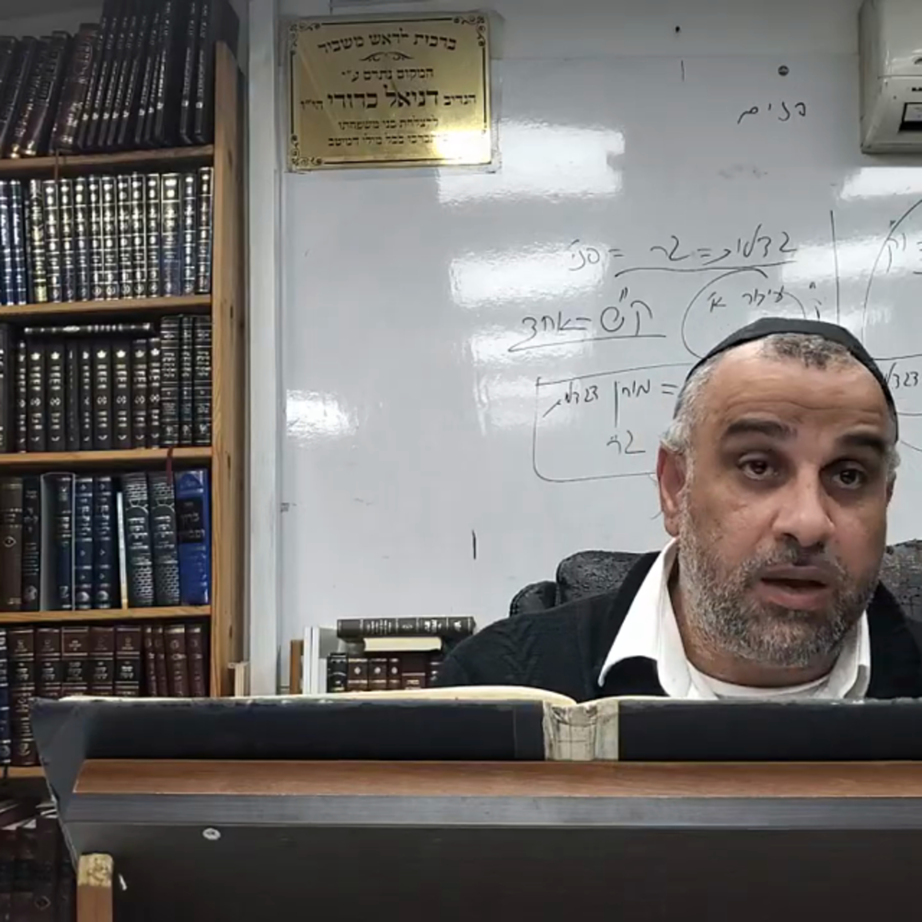 הרב יוסף נסימוב-אוצרות חיים-שער העיבורים פרק ב המשך3 episode artwork