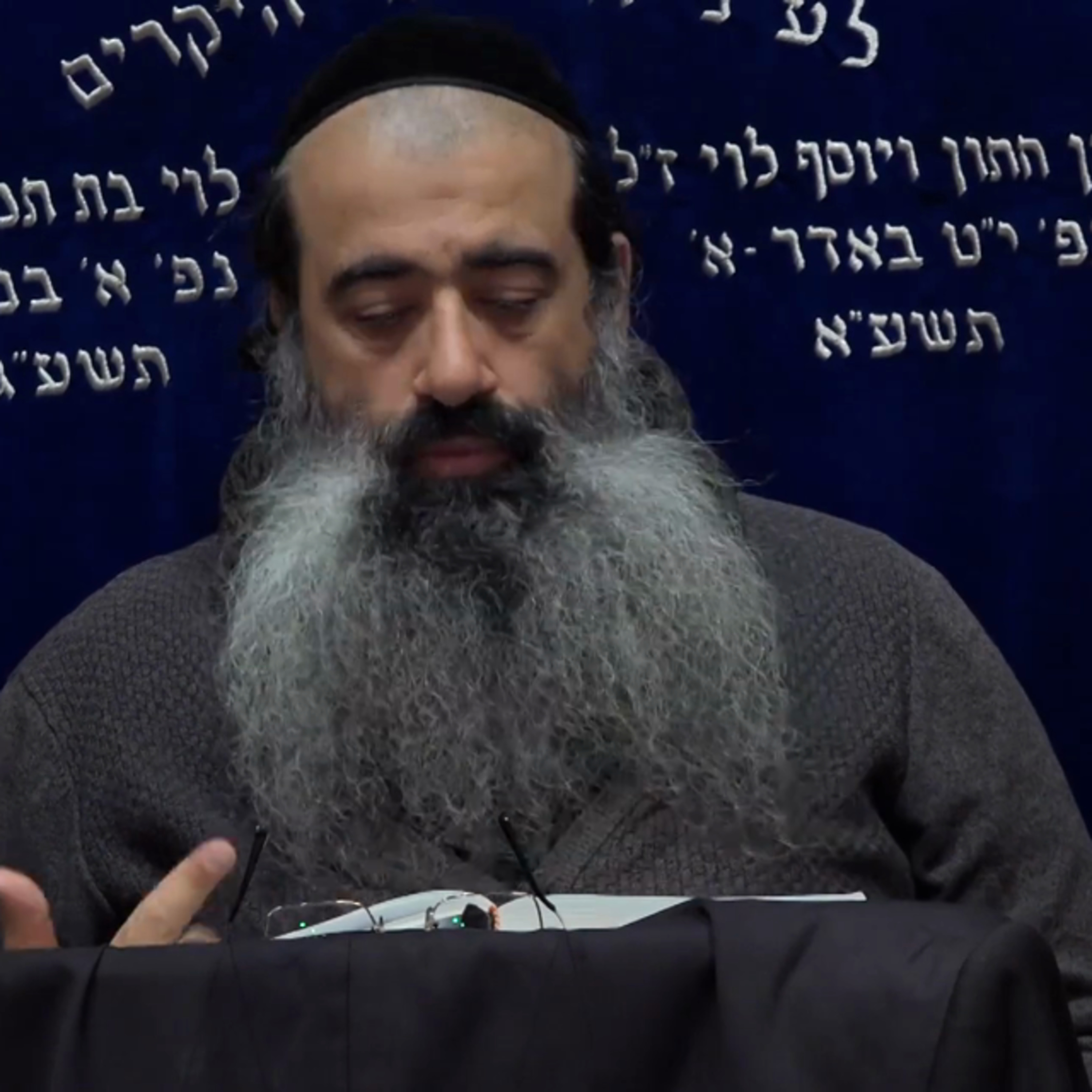תומר דבורה שיעור 20 (31 בפועל) episode artwork