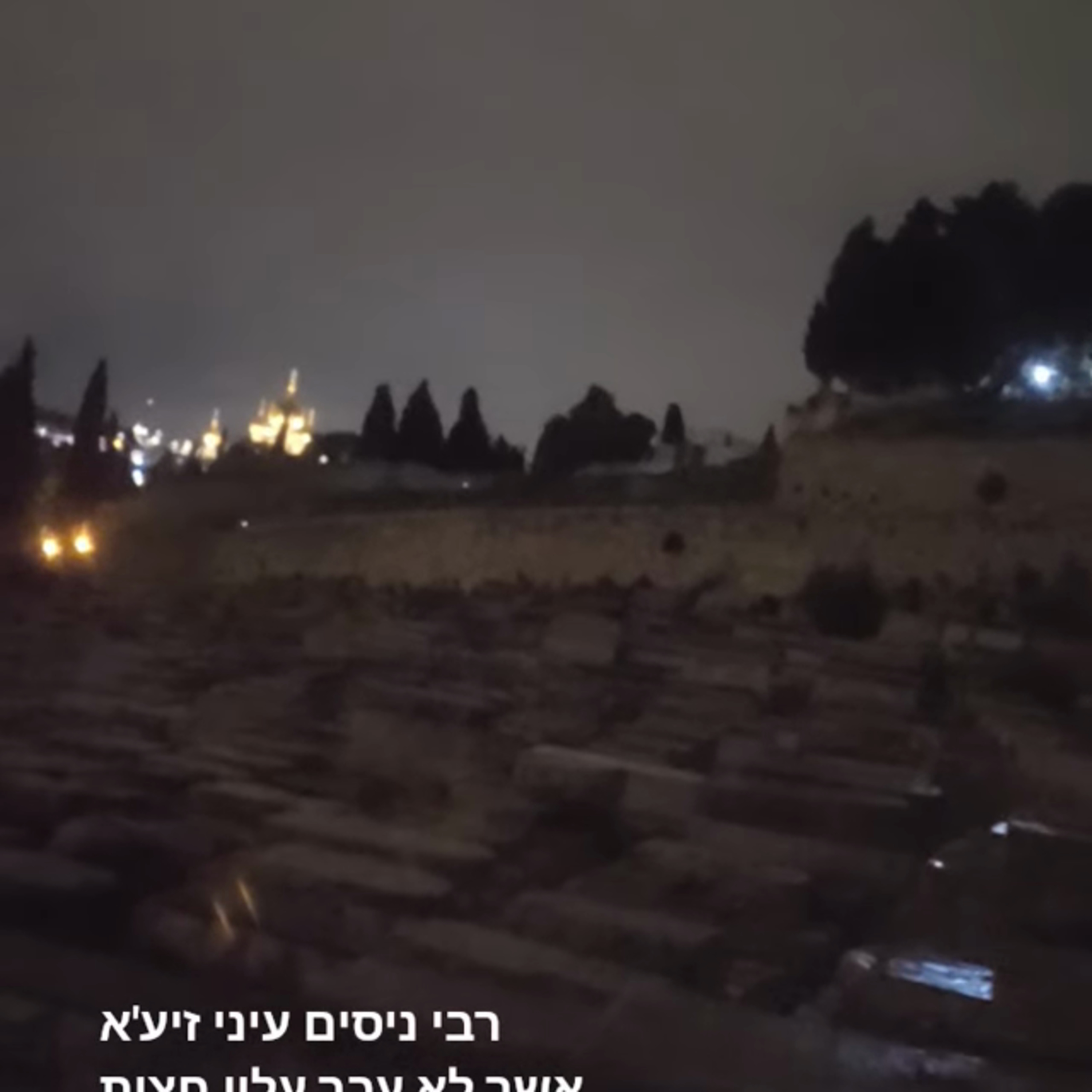 24 בפברואר 2026 episode artwork