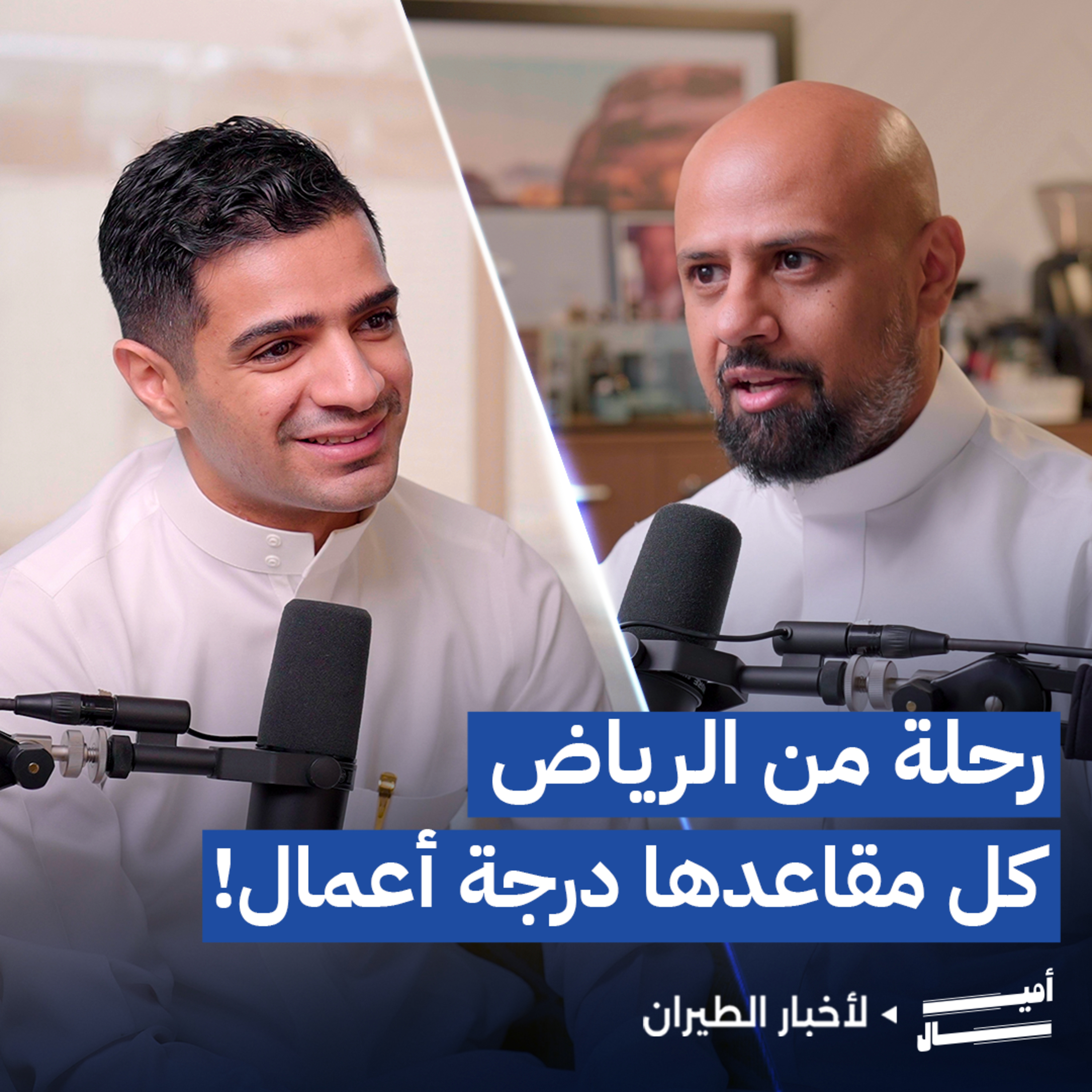 كشف أرباح شركات الطيران الأمريكية الكبرى episode artwork
