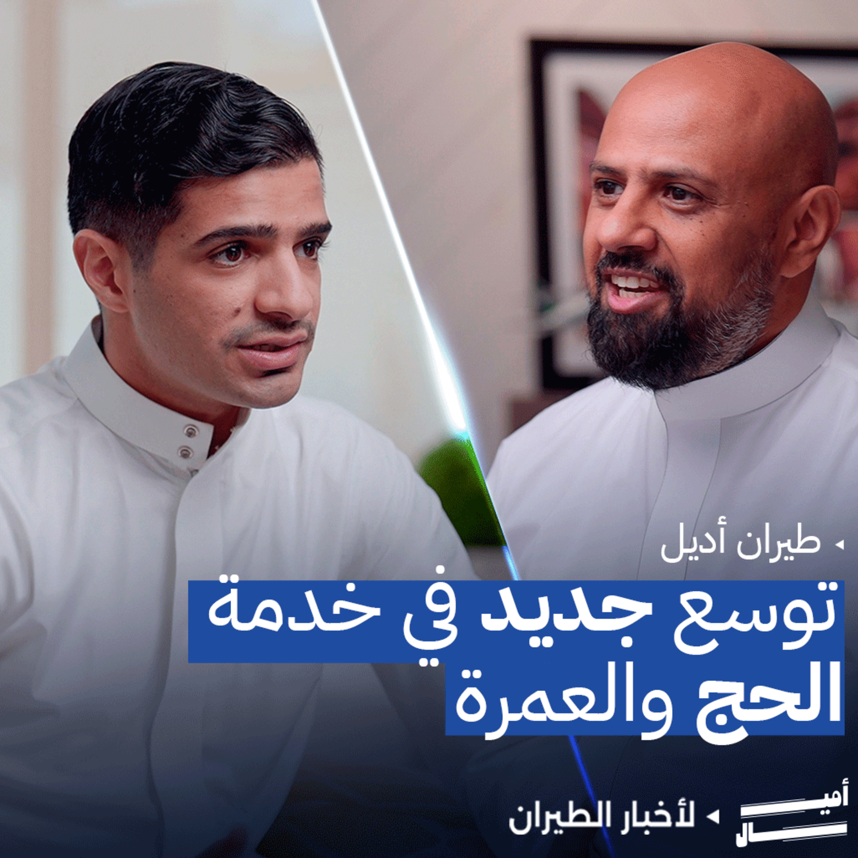 هل اختيارات طيران الرياض للطائرات قيّدت خيارات المقاعد؟ episode artwork