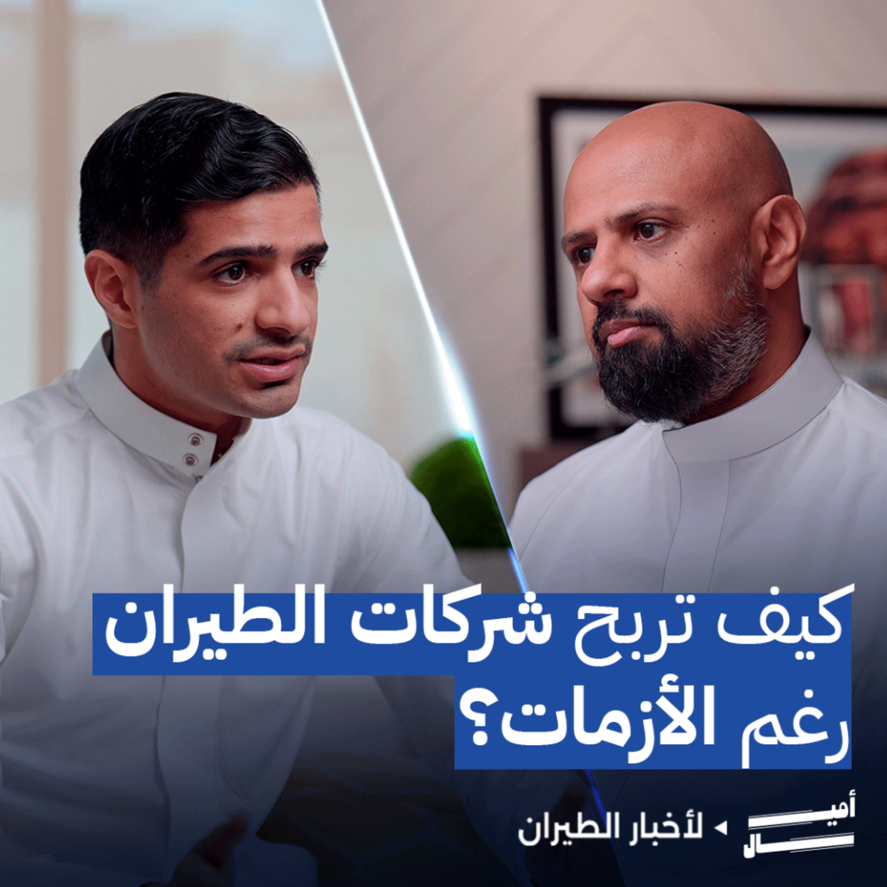 نتائج تاريخية لفلاي دبي: كيف حققت أفضل أداء في 15 عاماً episode artwork