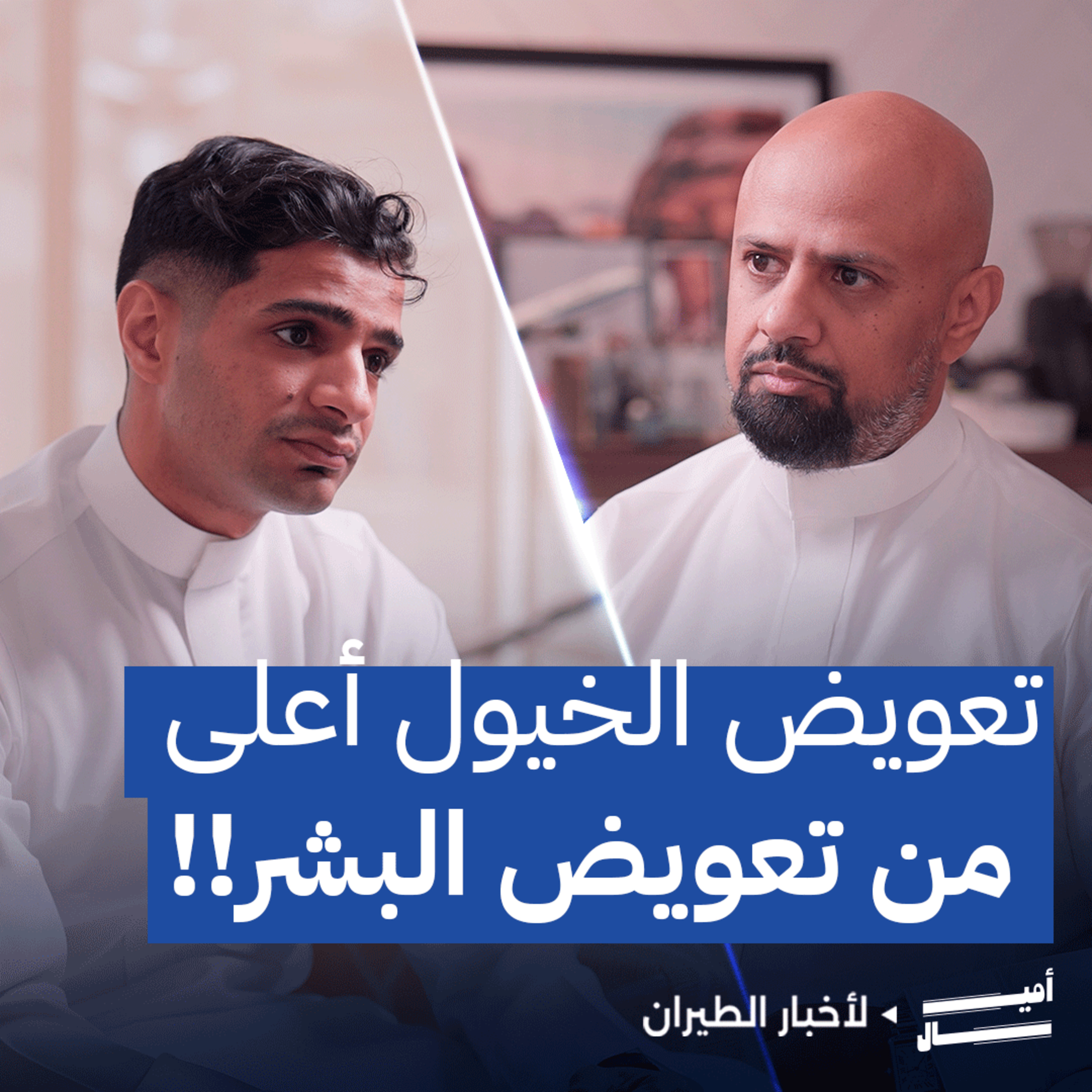 السعودية تبرم صفقات استراتيجية في معرض باريس للطيران episode artwork