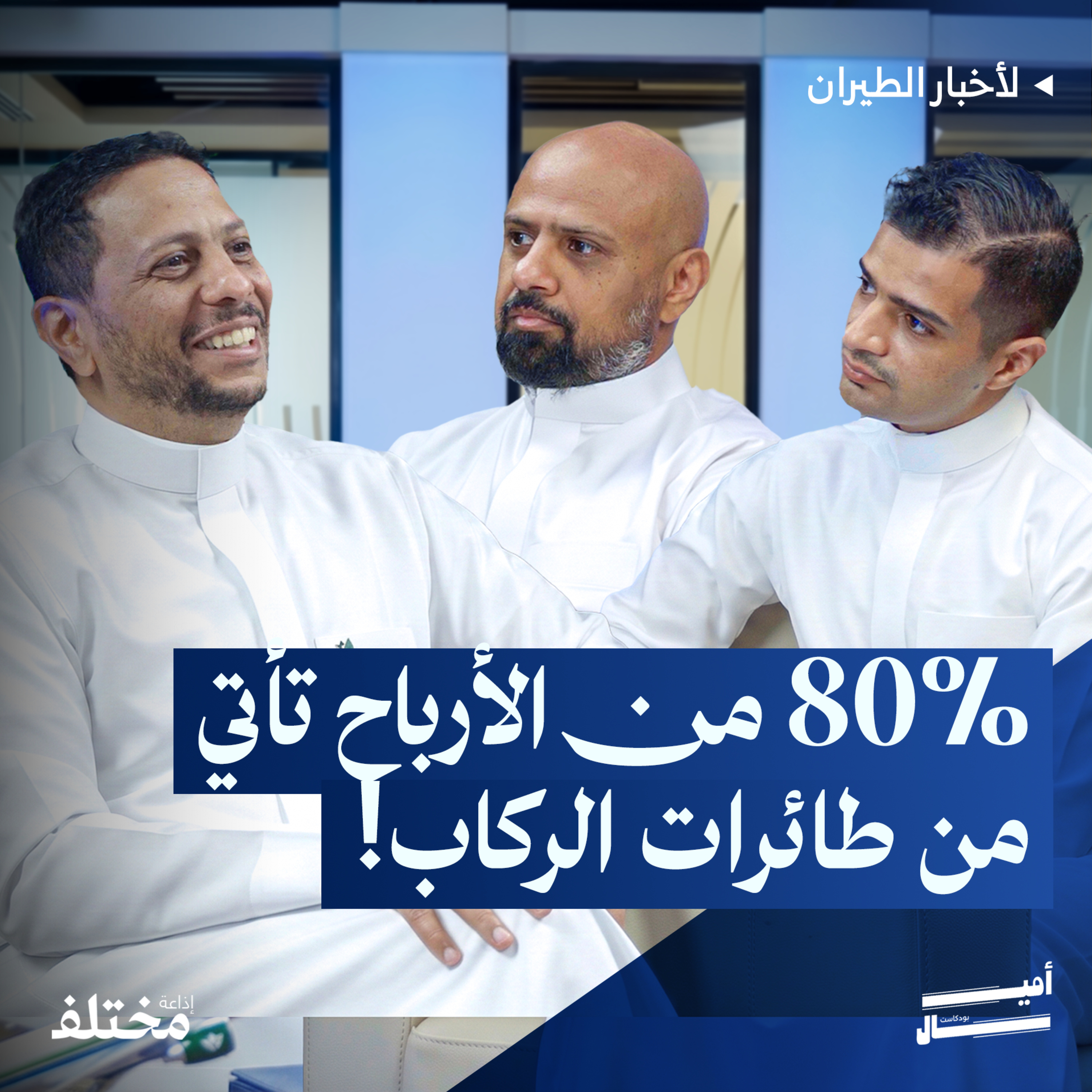 السعودية للشحن: كيف تدار أضخم العمليات اللوجستية والتجارية حول العالم؟