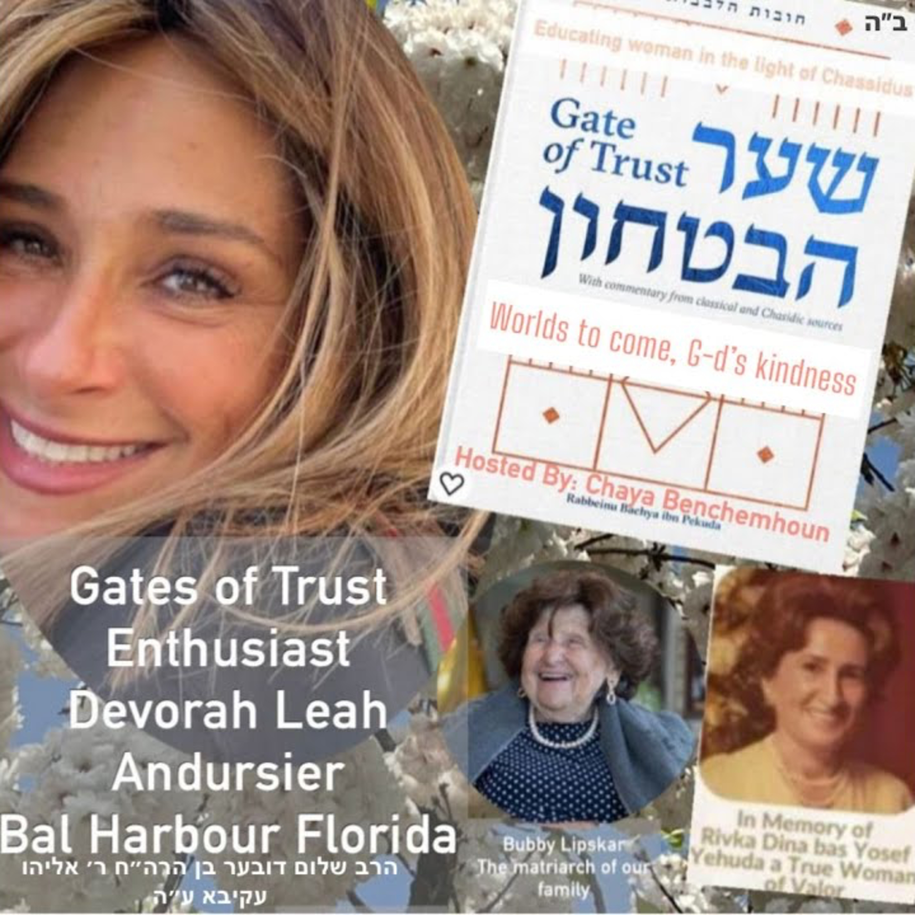 Shaar Habitachon #46: Worlds to Come, G-d’s Kindness  episode artwork