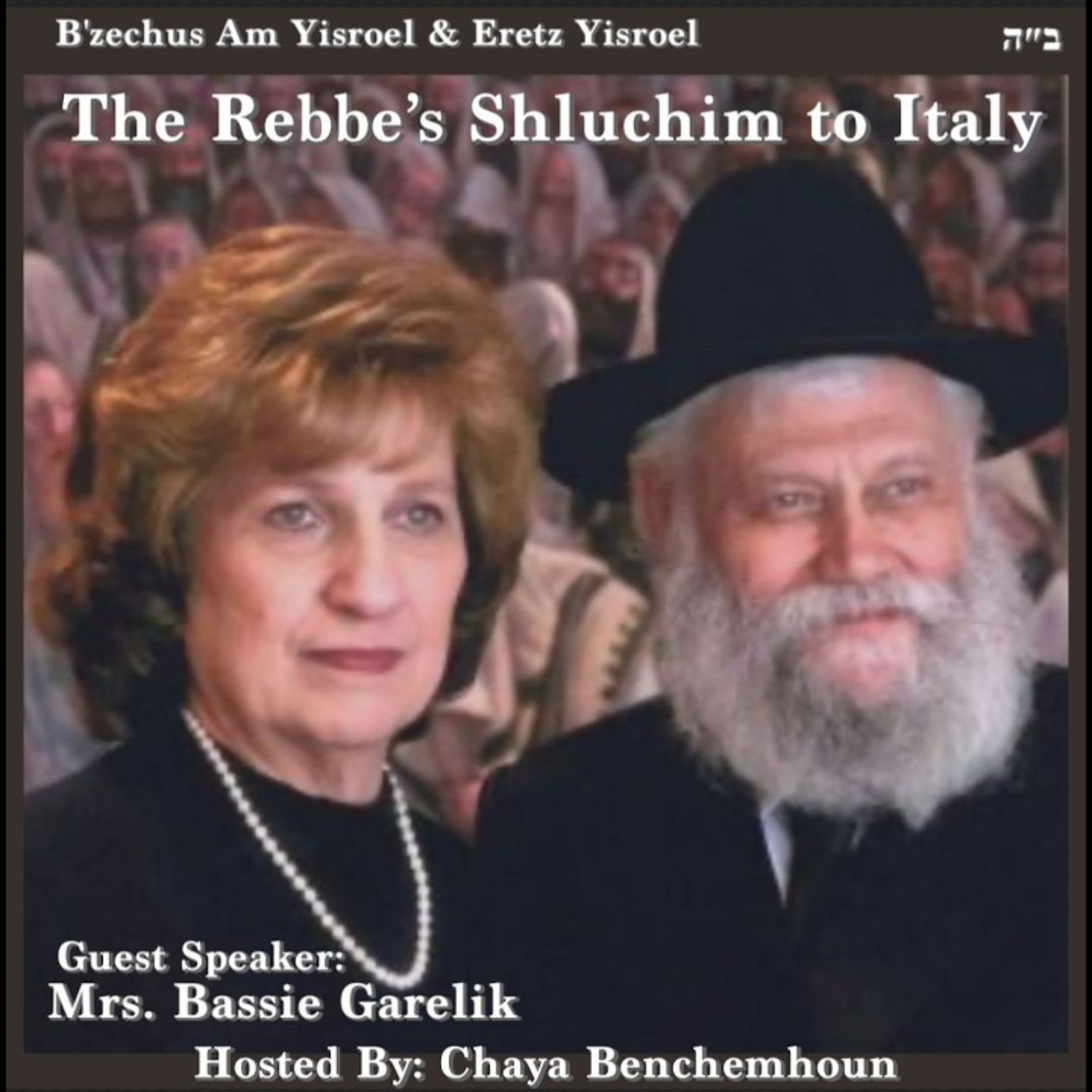 The Rebbe’s Shluchim to Italy episode artwork