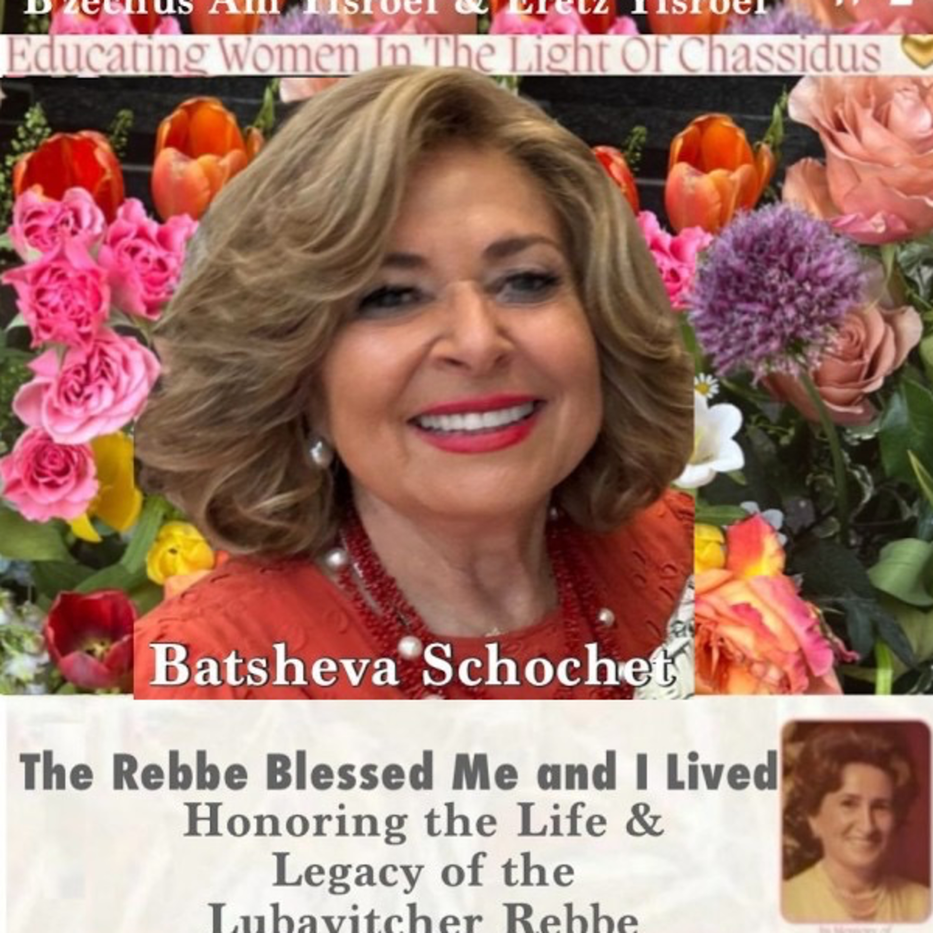 The Rebbe Blessed Me and I Lived episode artwork