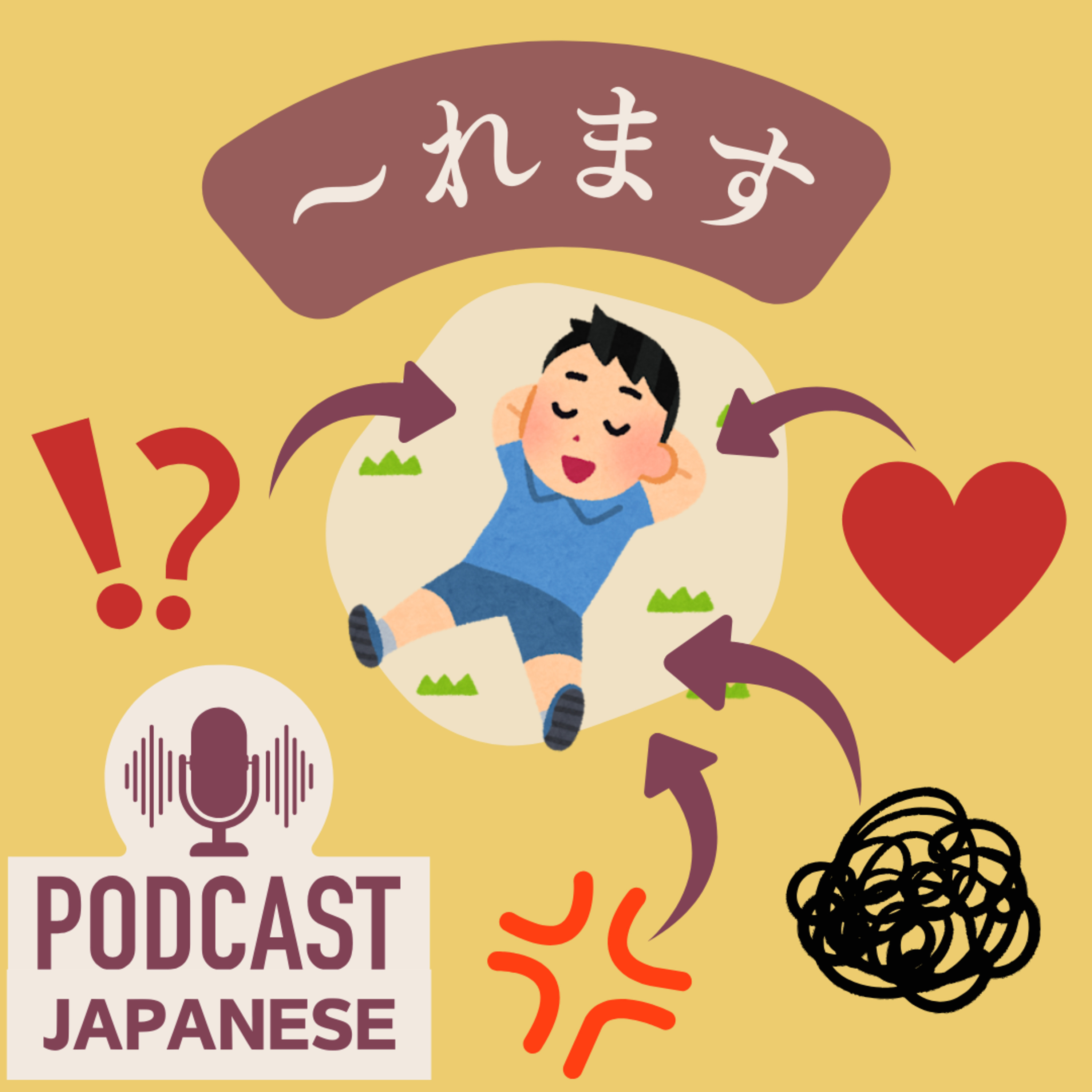 🌸155:「〜れます」受身形はいつ使う？〈日本語聴解Japanese Podcast〉