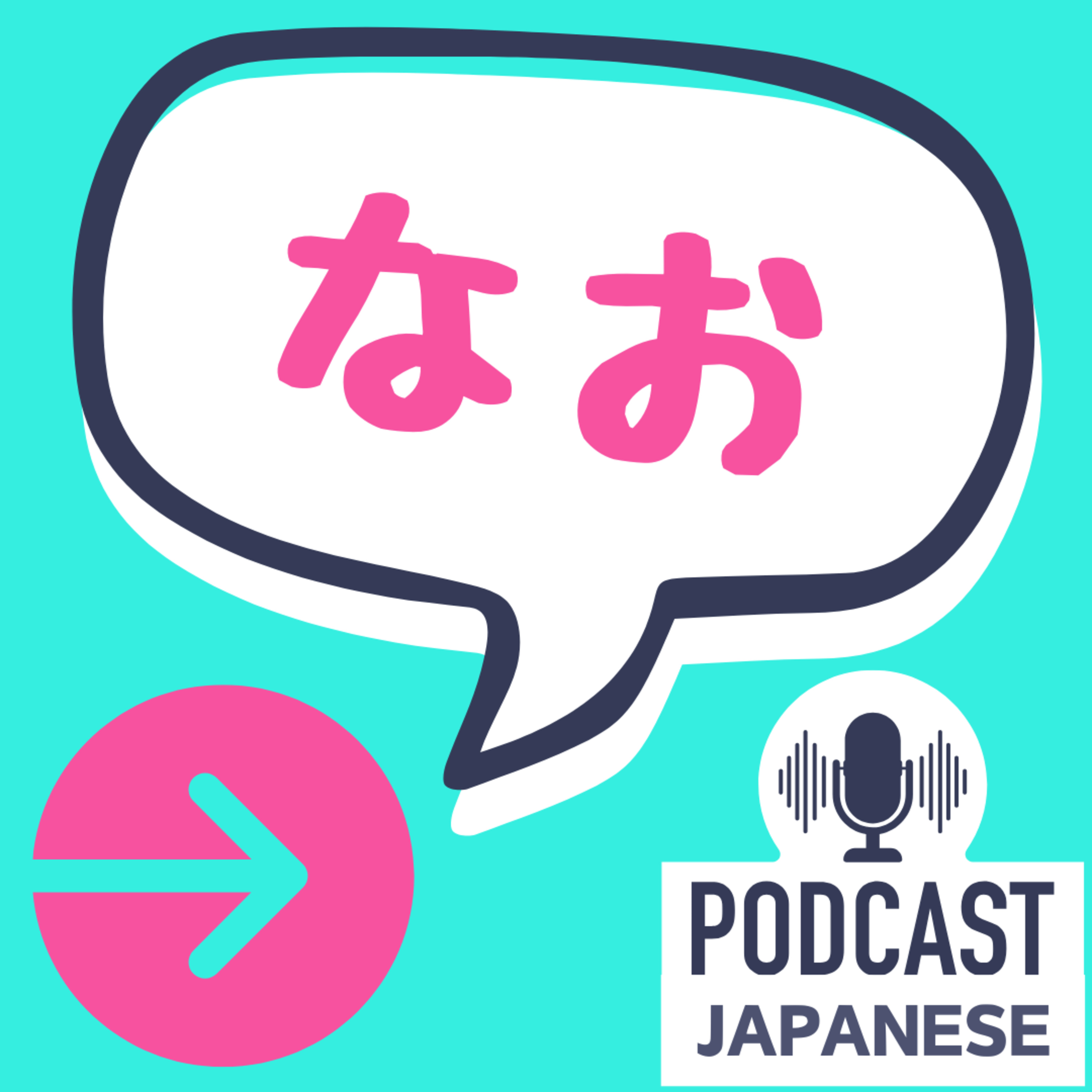 🌸292:「なお」の意味、3つあります！〈日本語聴解 Japanese Podcast〉