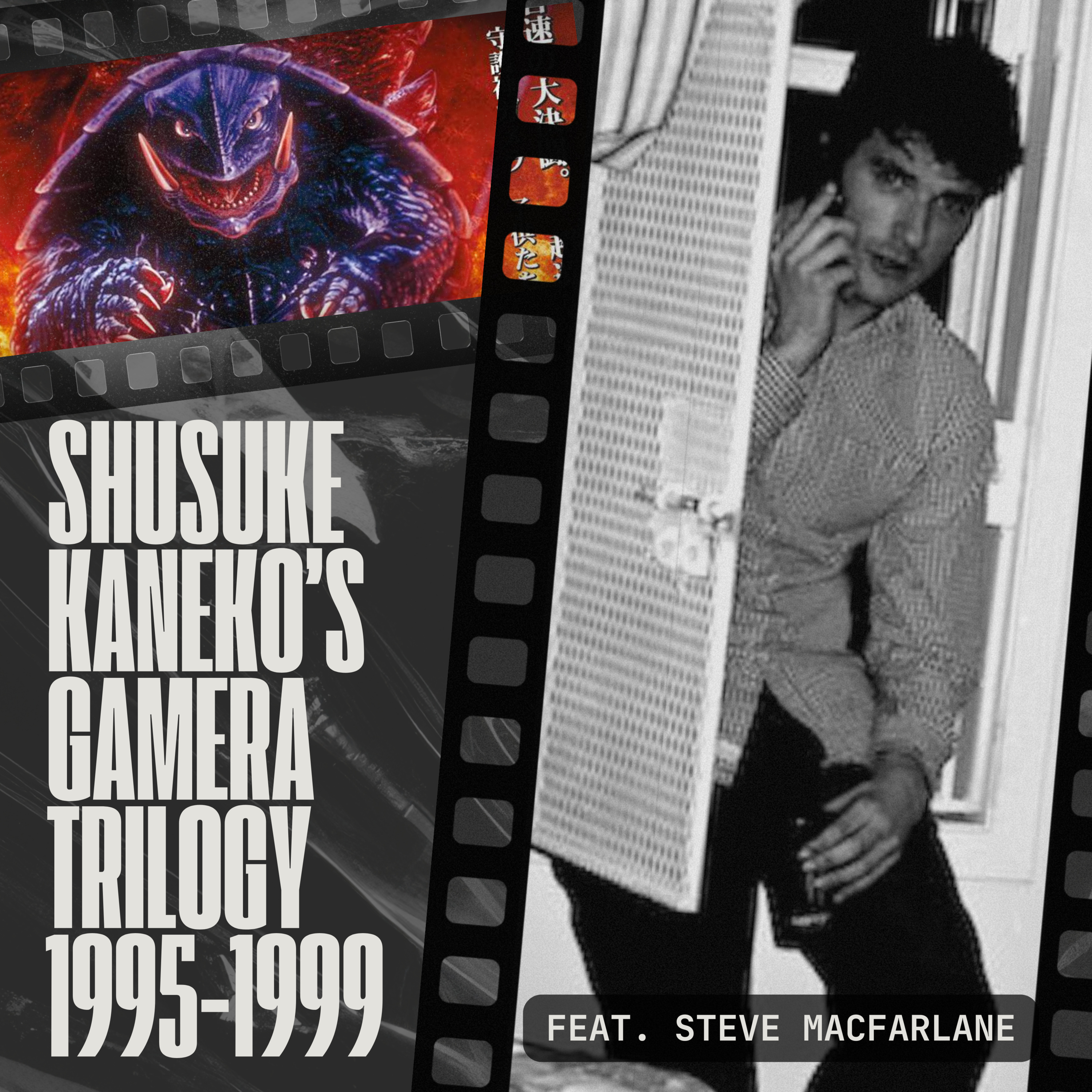 #021 GAMERA TRILOGY, Pt. 1 with STEVE MACFARLANE episode artwork