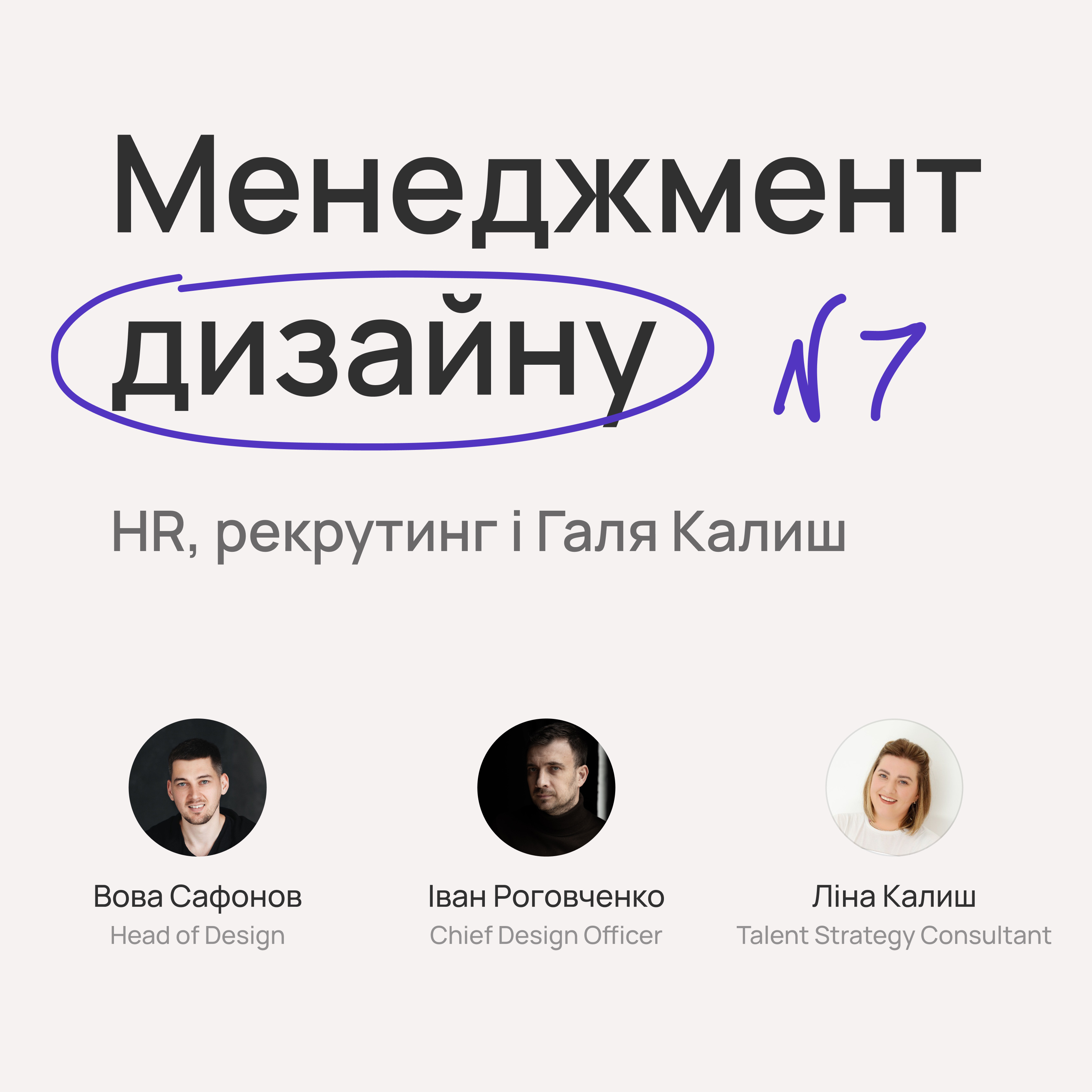 Дизайн-менеджмент
