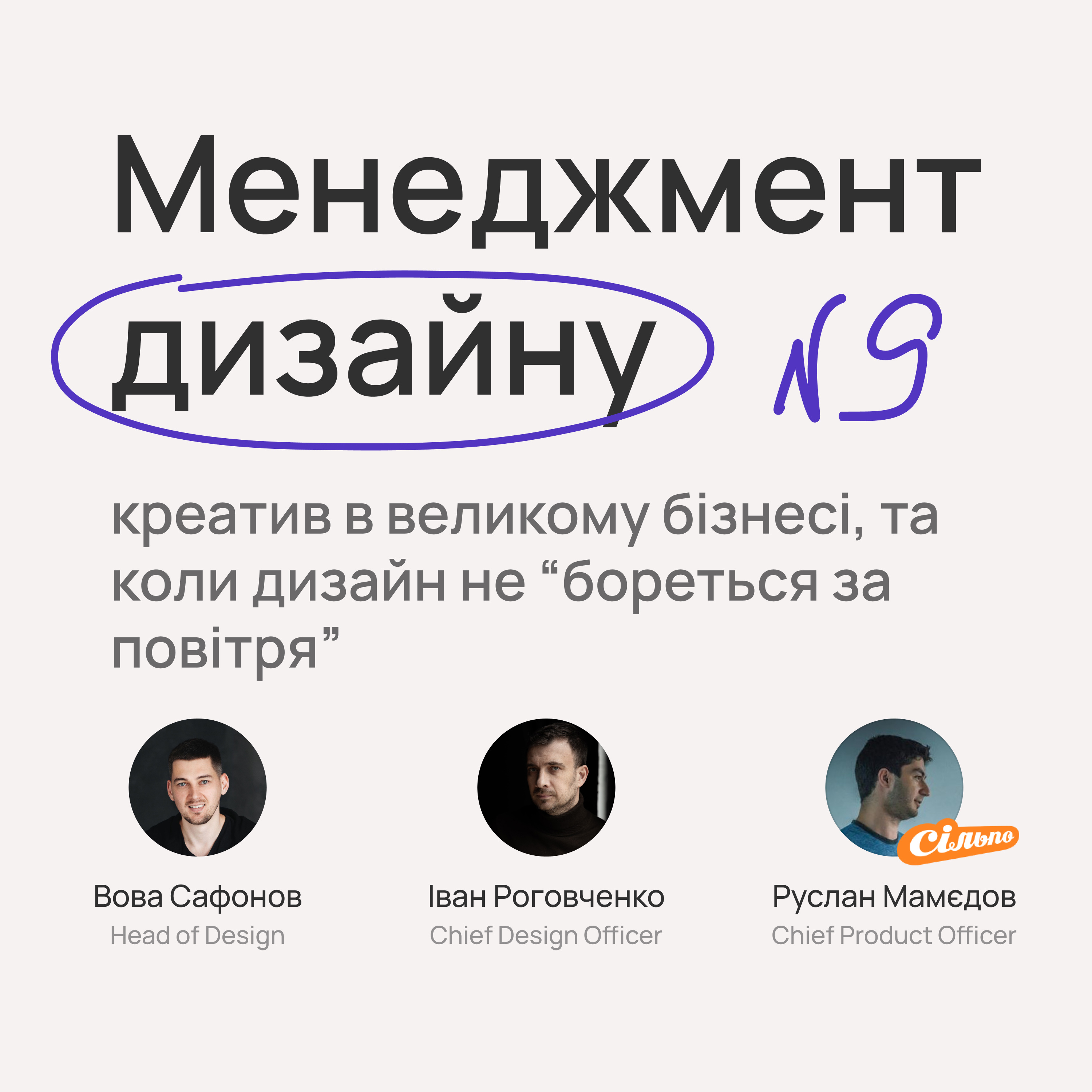 Дизайн-менеджмент
