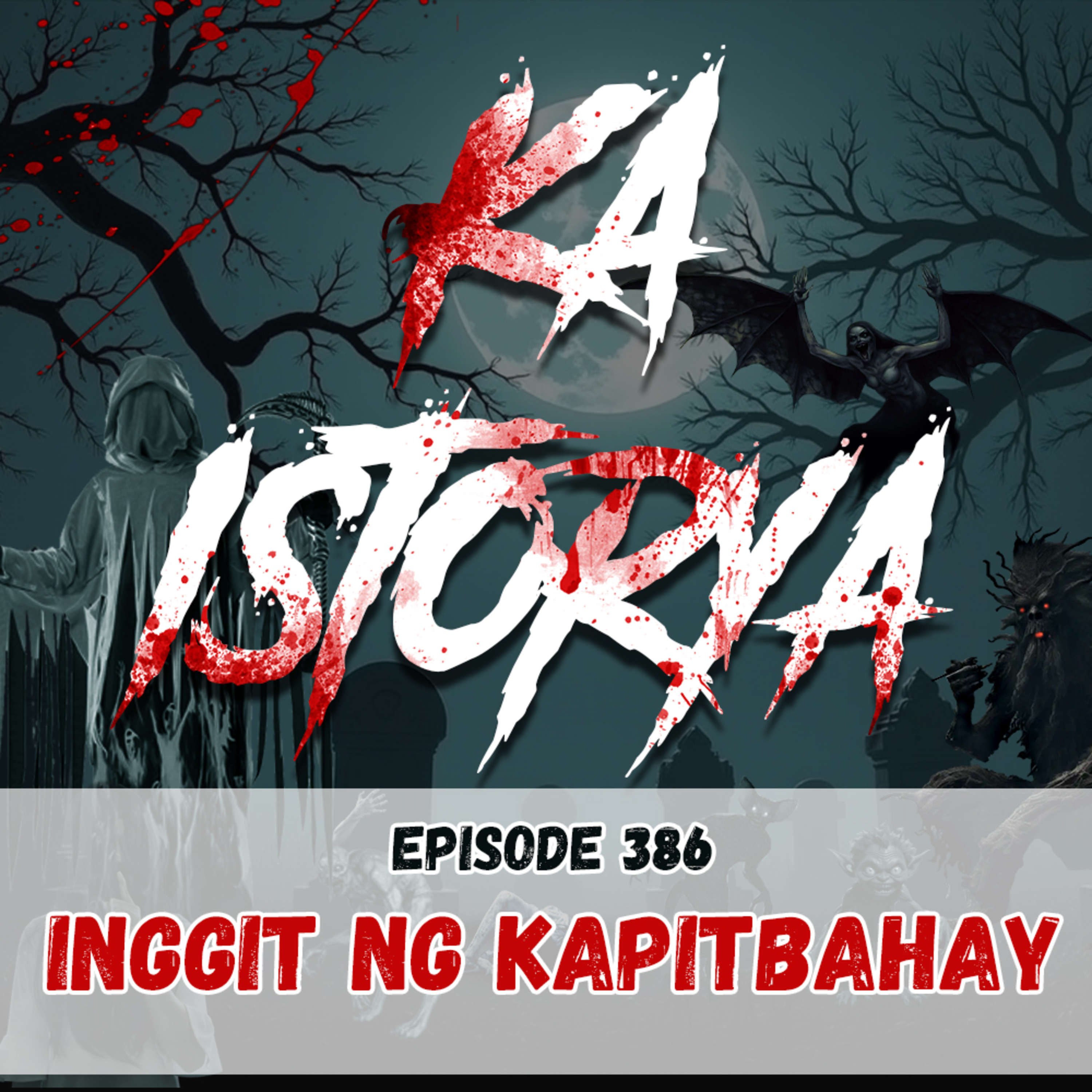 Episode 386 : Inggit ng Kapitbahay