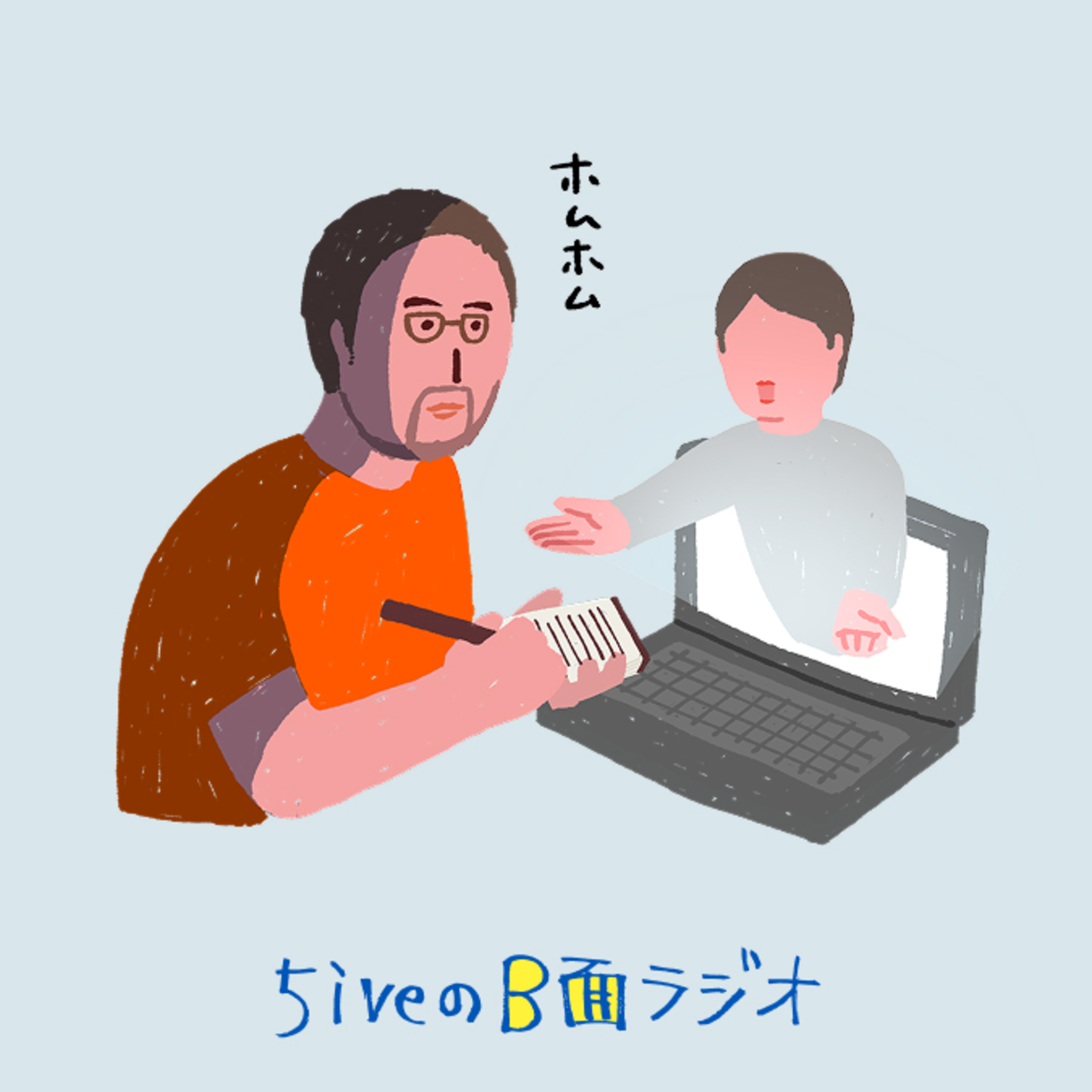 5iveのB面ラジオ