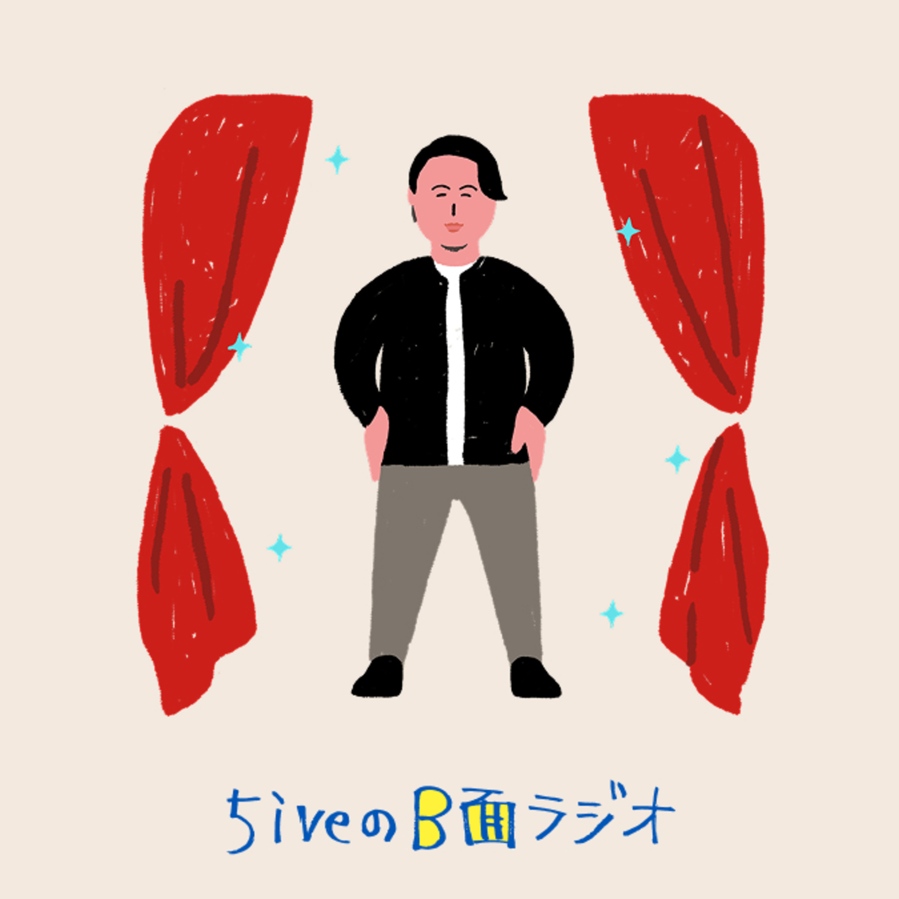 5iveのB面ラジオ