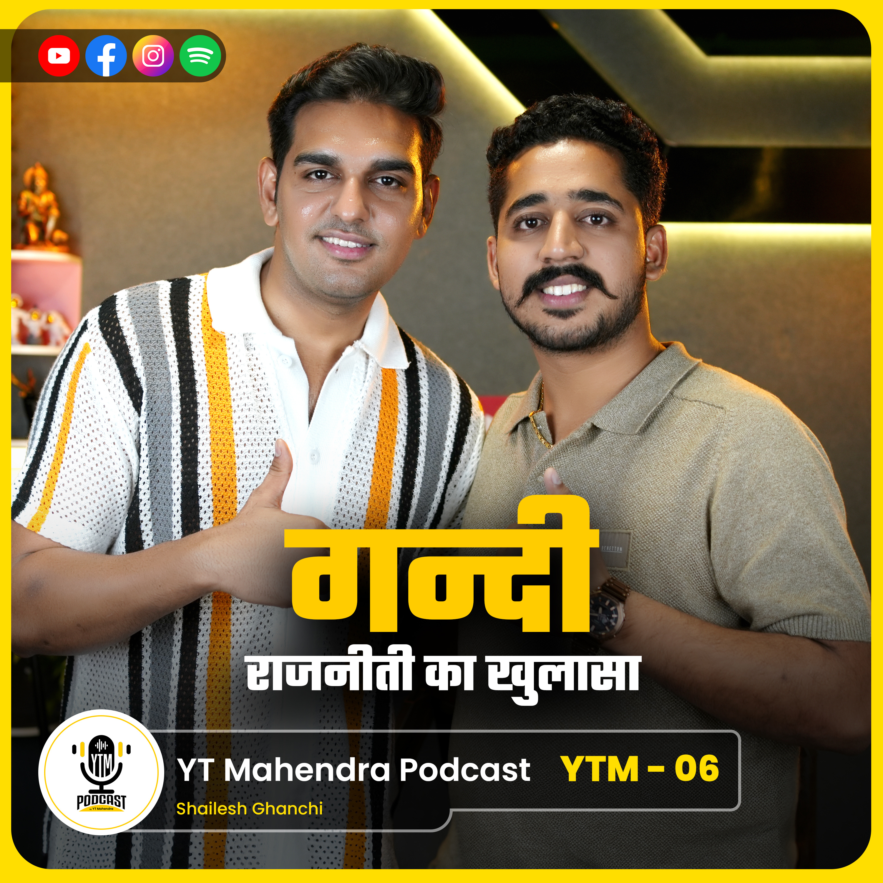 YTMahendra Podcast