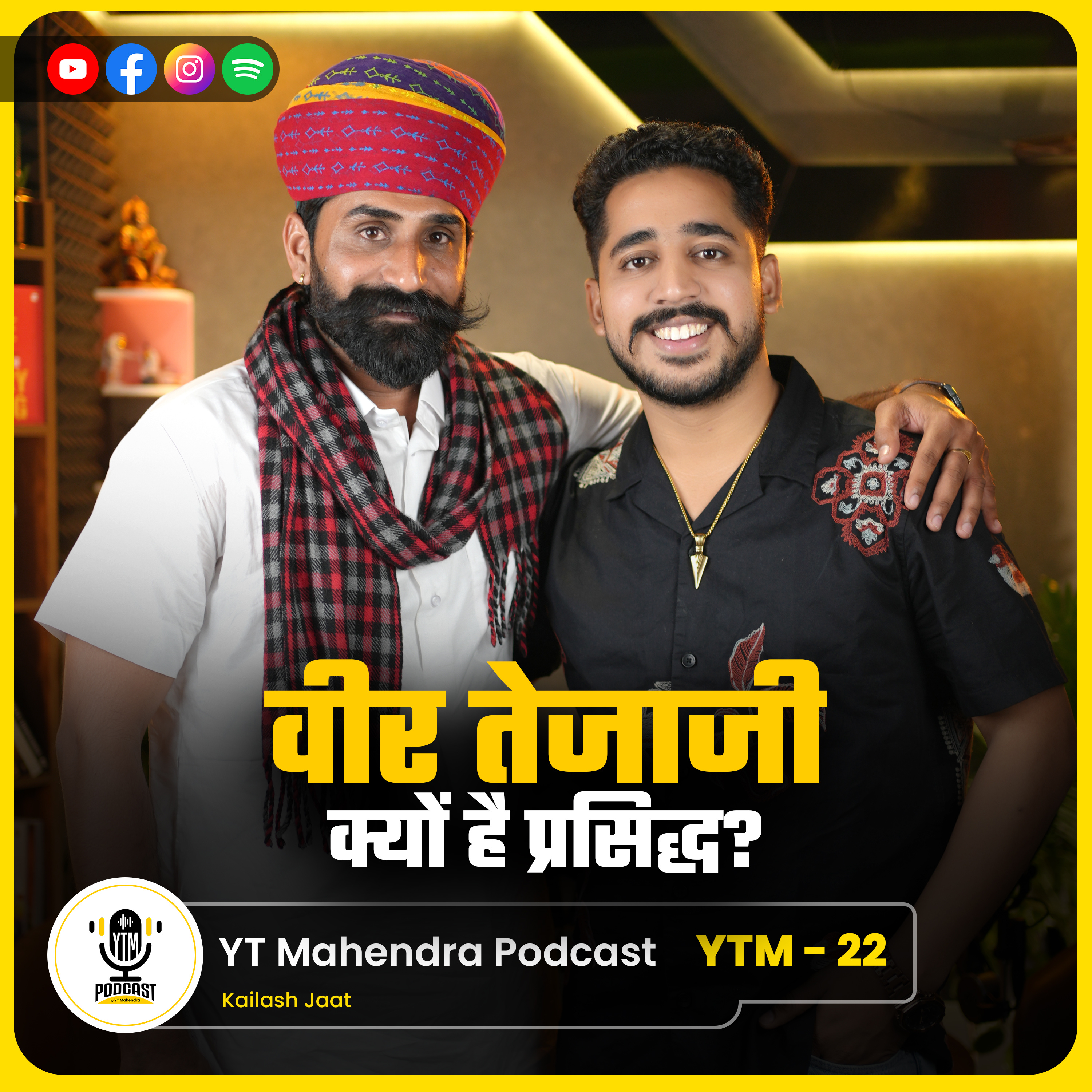 YTMahendra Podcast