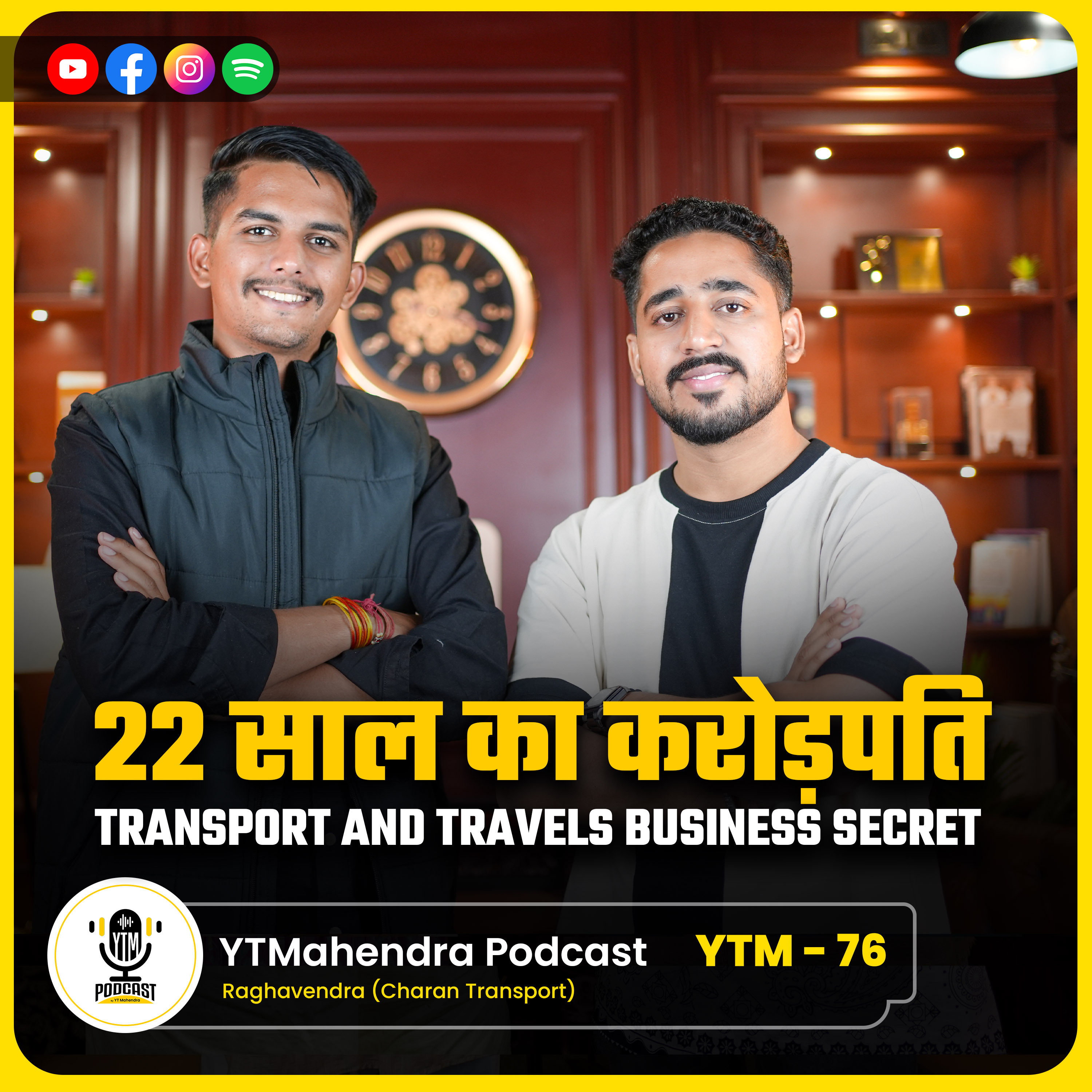 YTMahendra Podcast