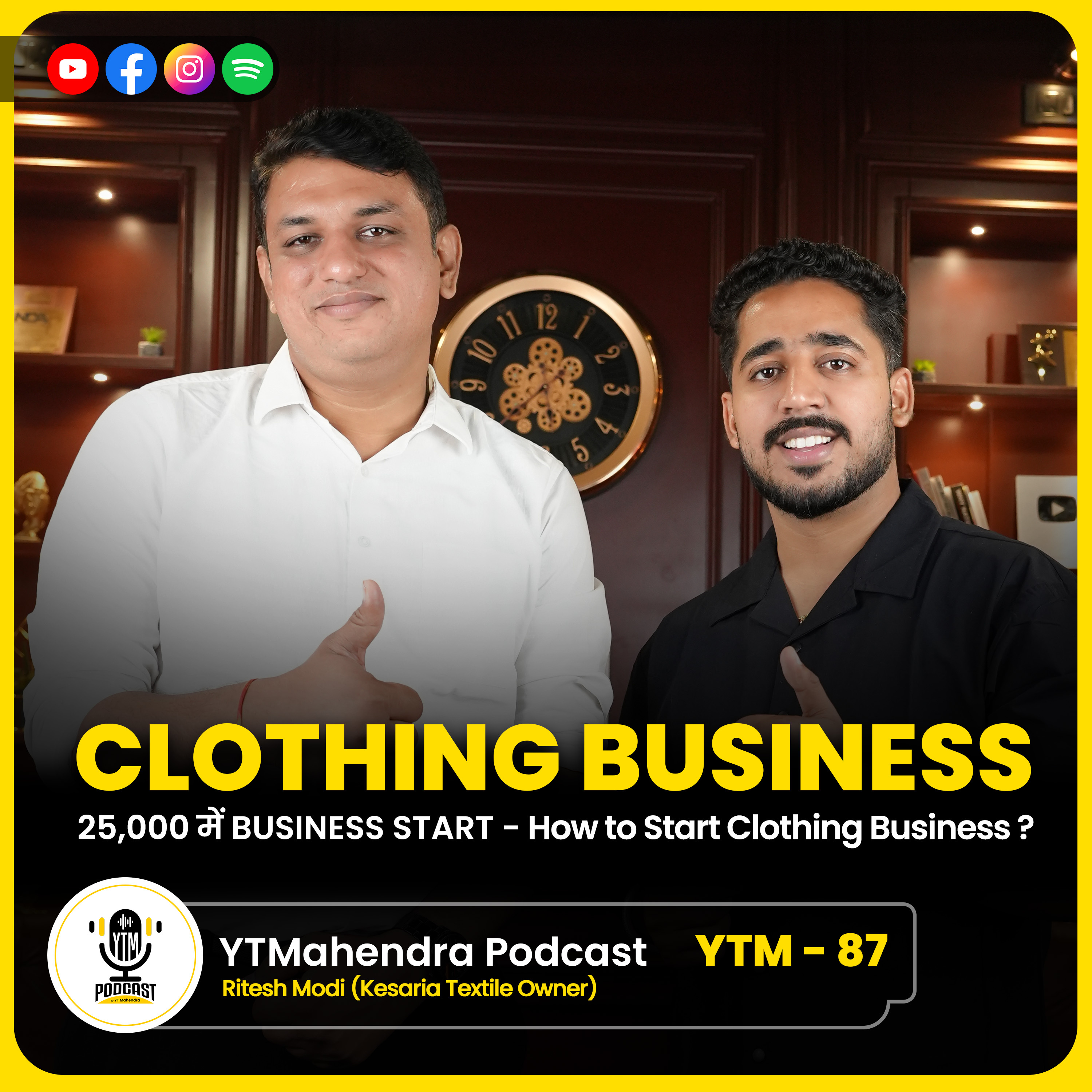 ₹25,000 से Clothing Business कैसे शुरू करें? | Kesaria Textile Success Story | Surat Textile King