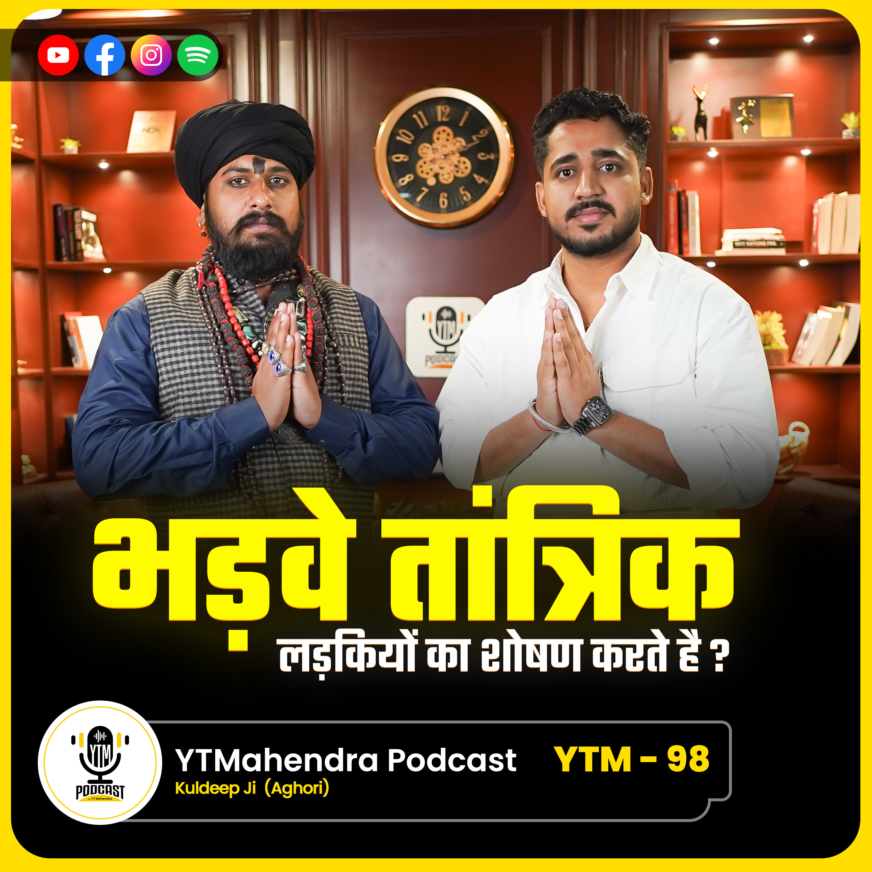 Fake Tantrik कैसे करते हैं महिलाओं को Blackmail ? | Aghori vs Tantrik EXPOSED | Horror Podcast episode artwork