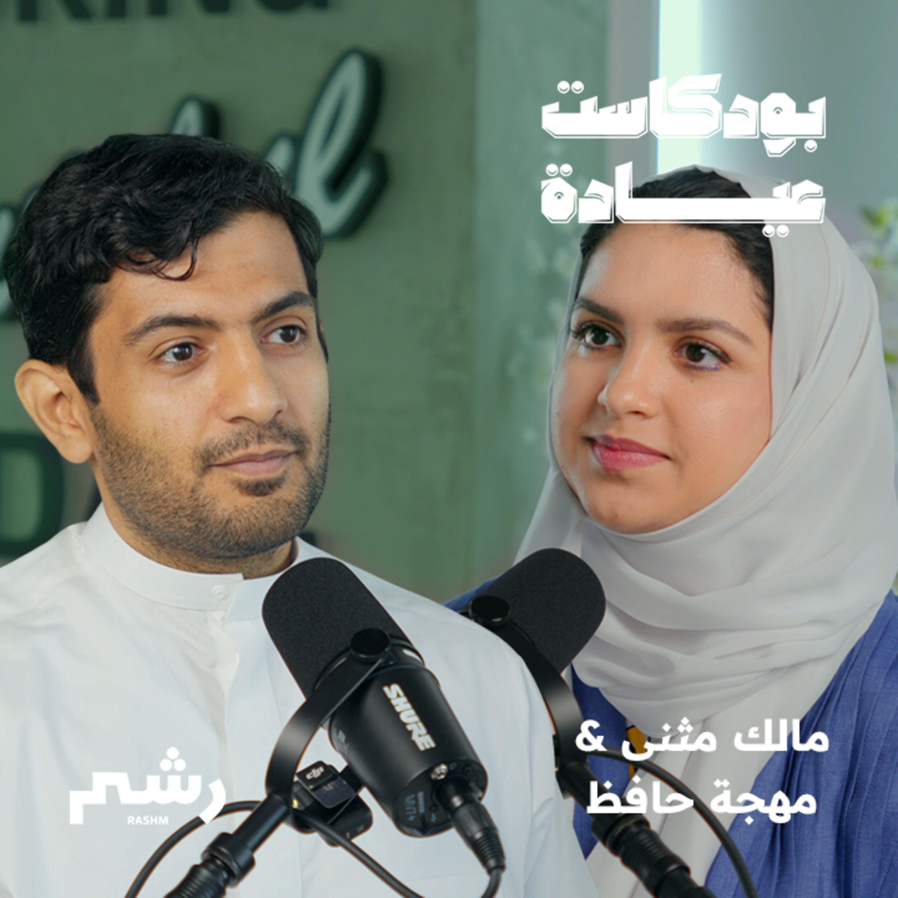ماذا تحتاج منشأتك الطبية لتنجح