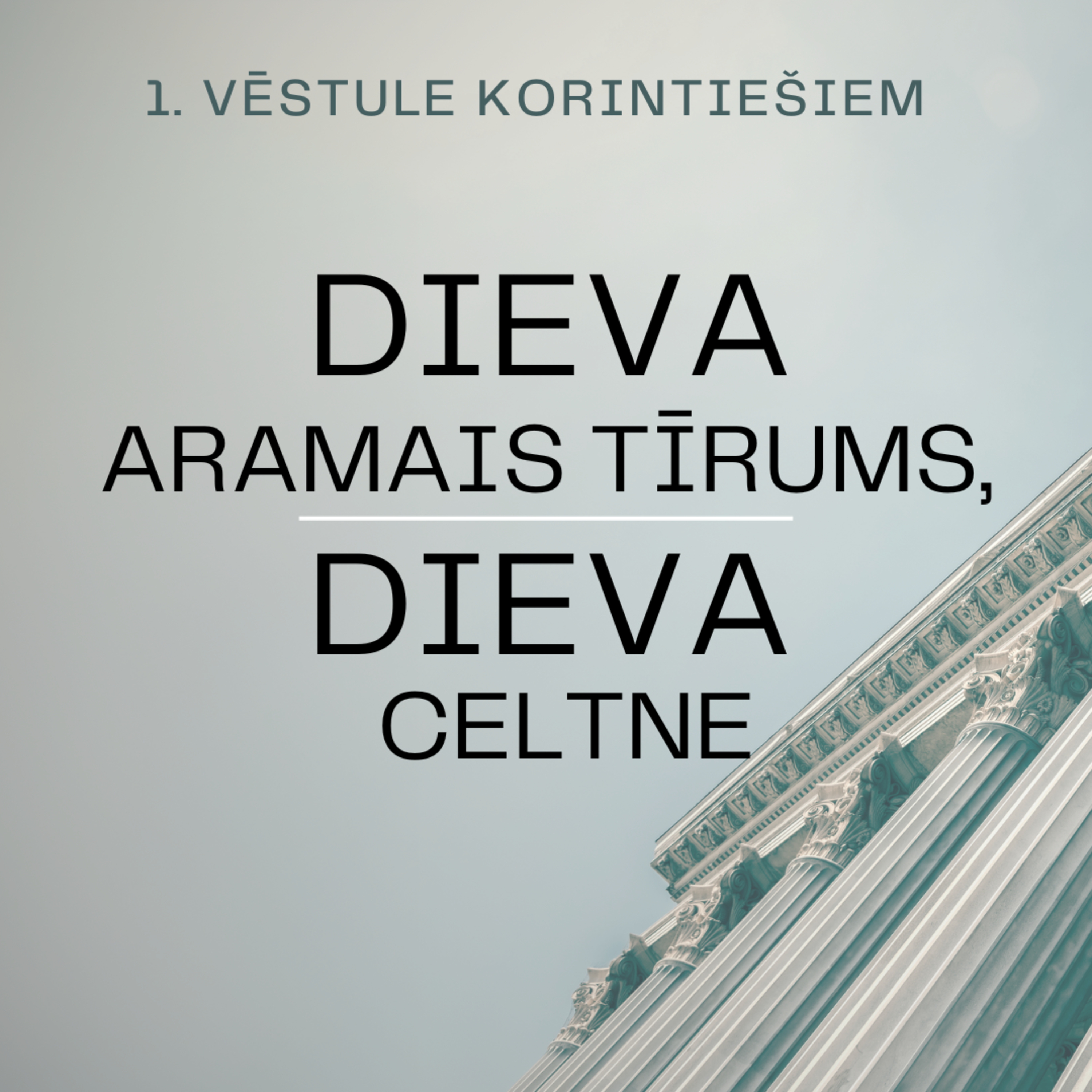 Svētrunas || Dieva aramais tīrums, Dieva celtne || Kārlis Kārkliņš episode artwork