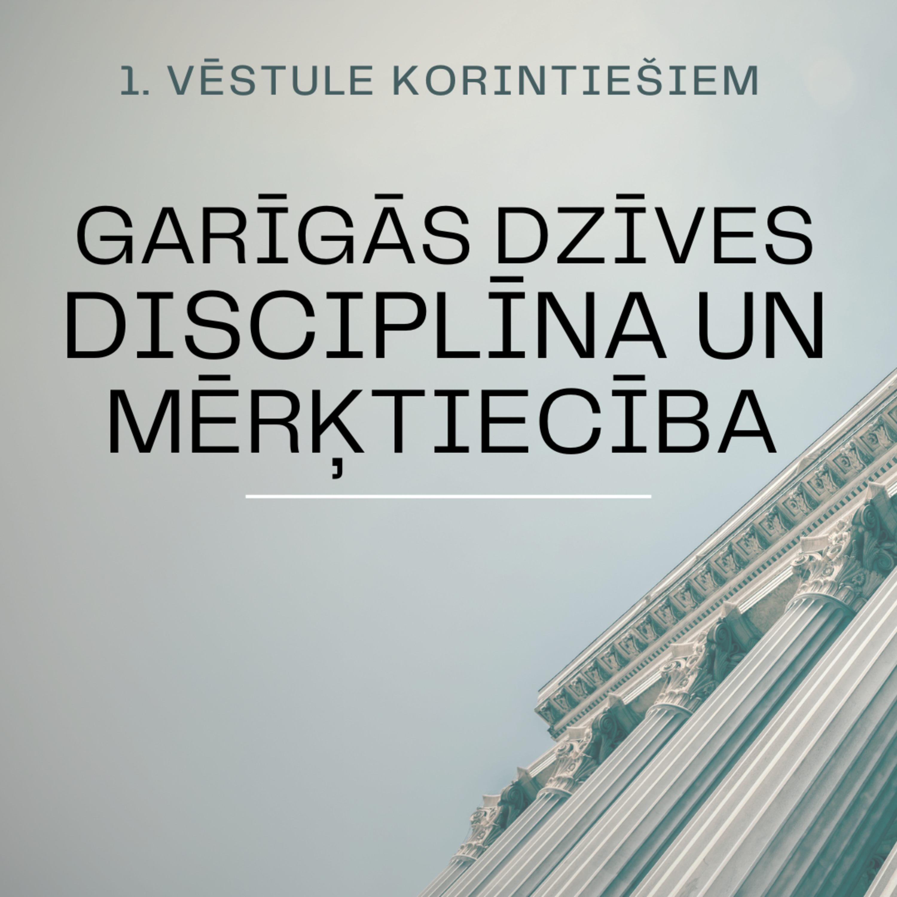 Svētrunas || Garīgās dzīves disciplīna un mērķtiecība || Normunds Lāms episode artwork