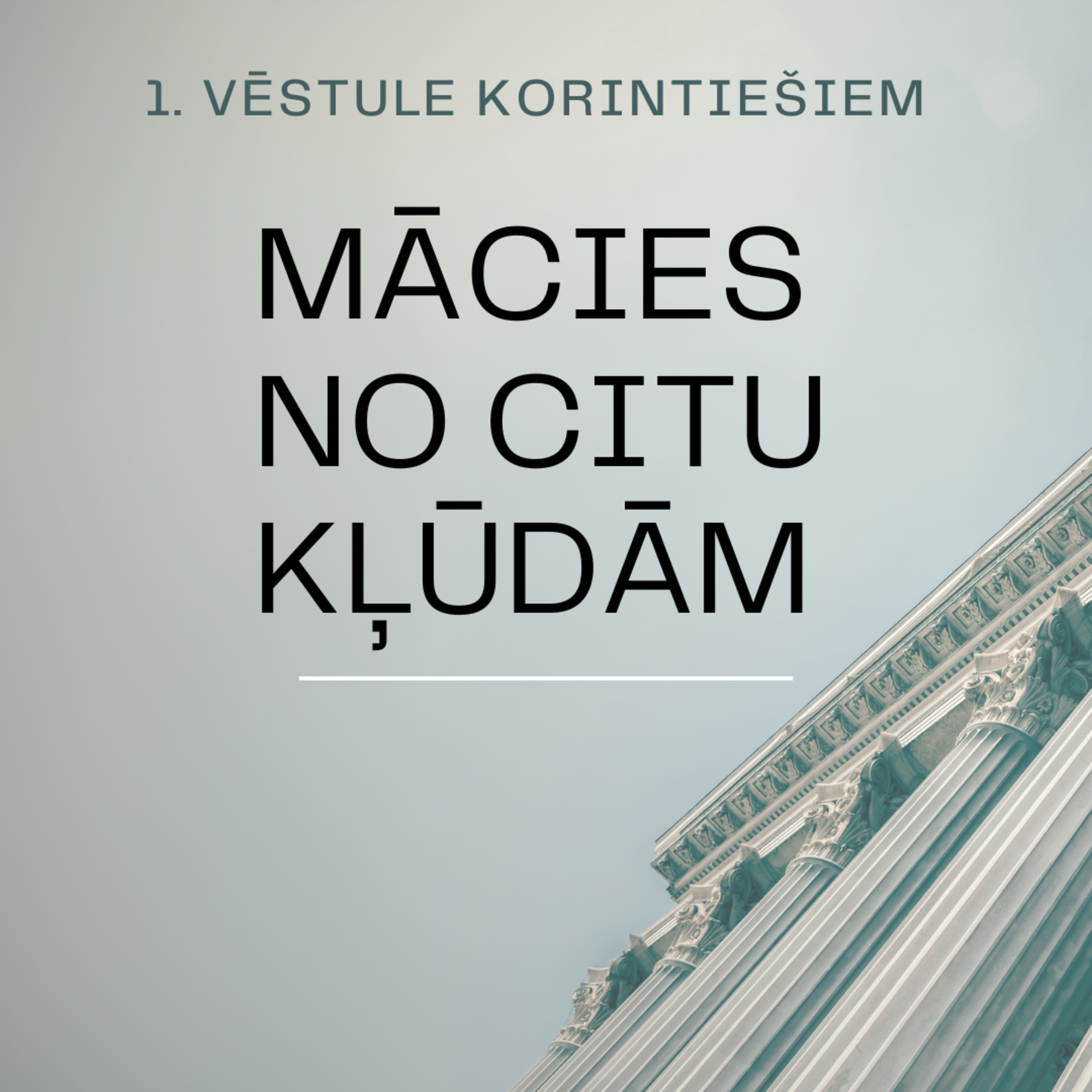 Svētrunas || Mācies no citu kļūdām || Tomass Šulcs episode artwork