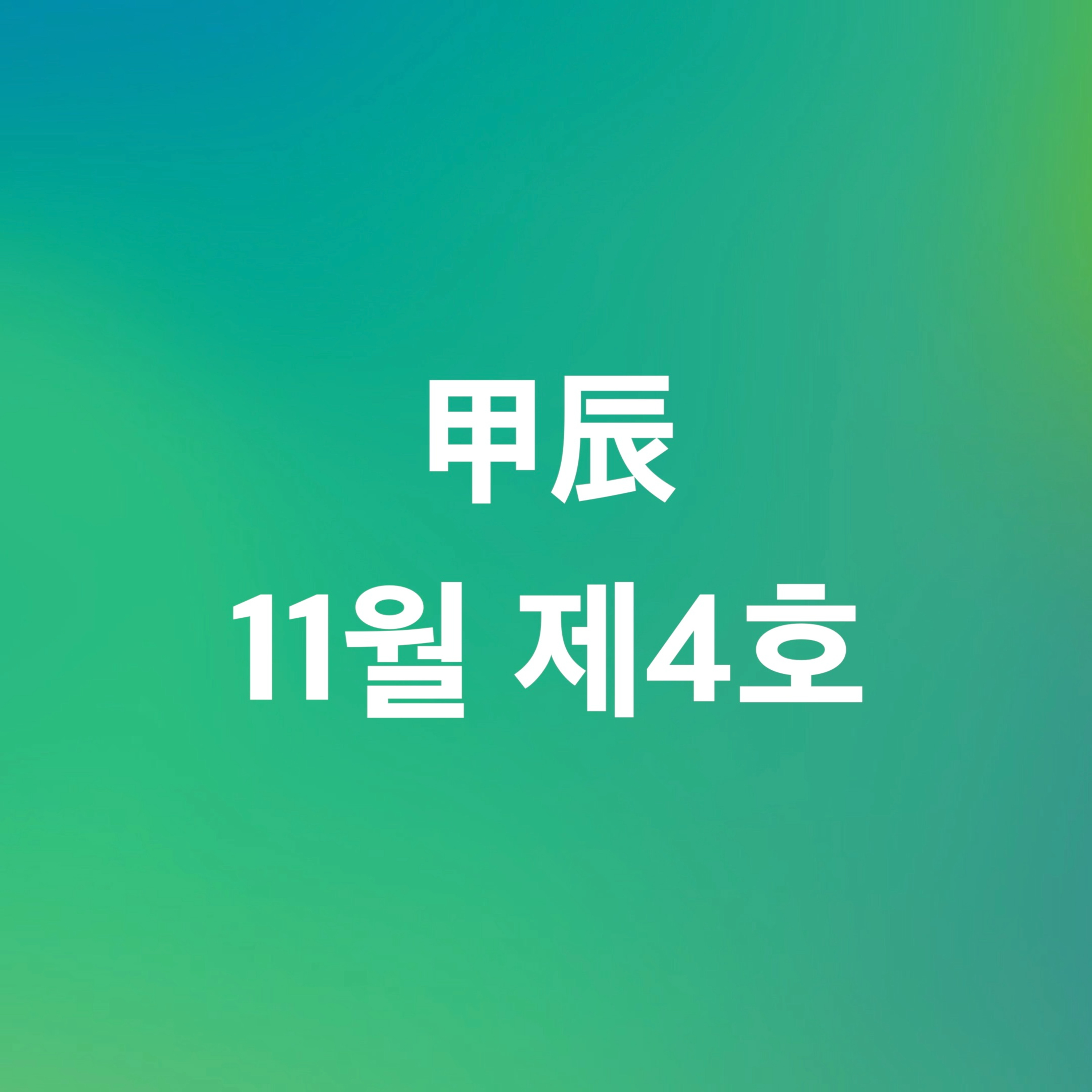 에반게리온 팝업 갔다가 우울해진 이유 episode artwork