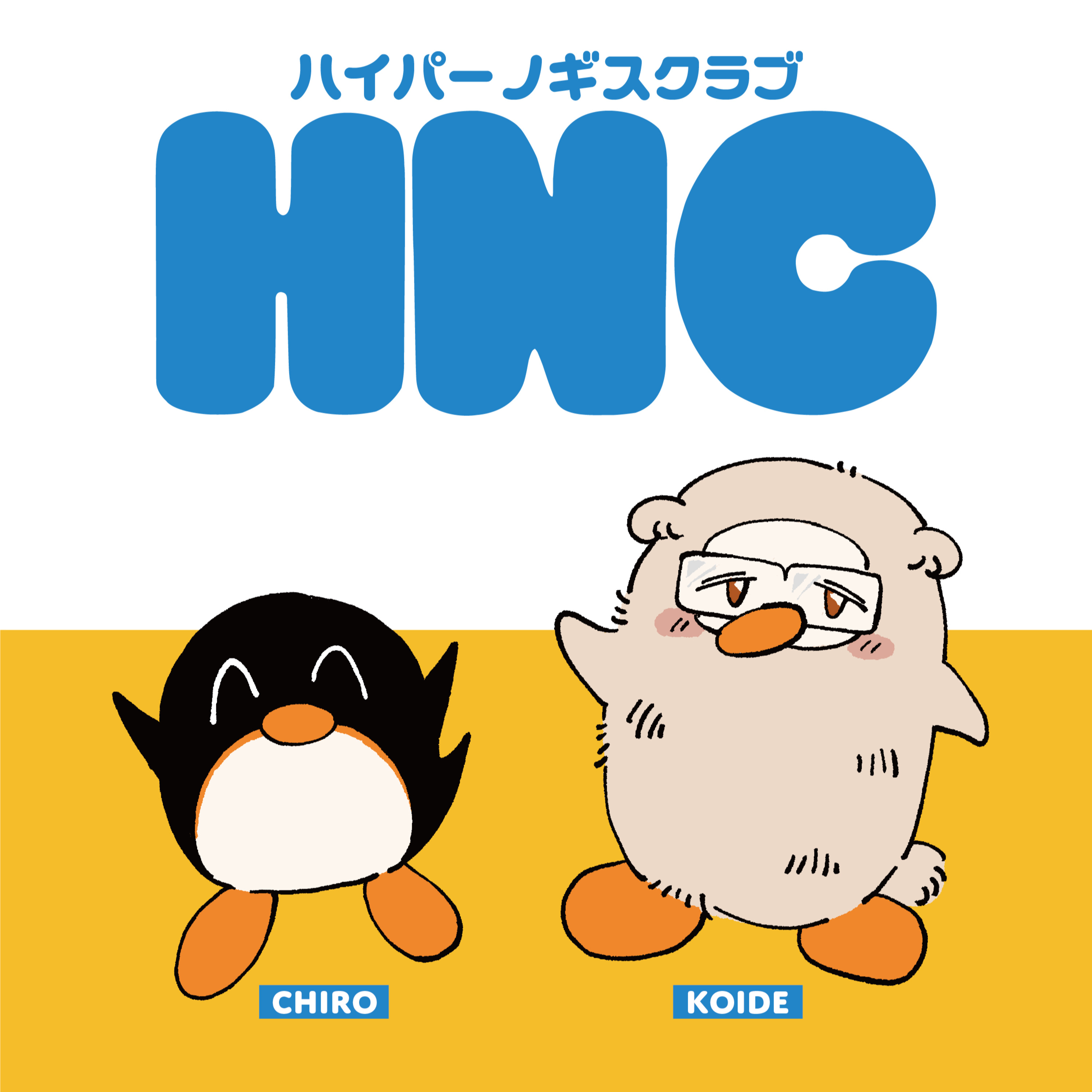 AIに尾形百之助に似てると言われた話1 episode artwork