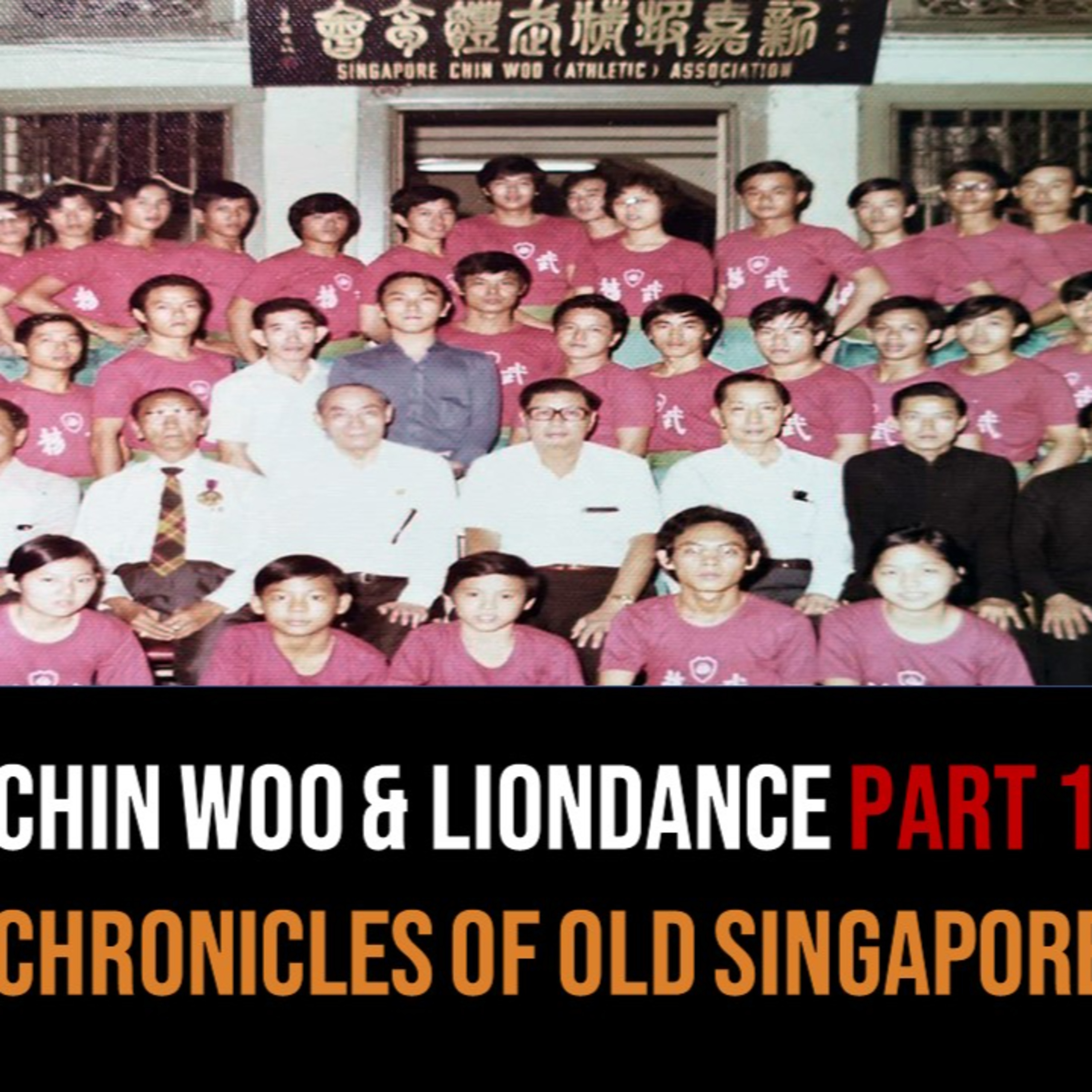 Chronicles of Old Singapore | Masters & Artisans - Liondance & Chin Woo Athletic Association Part 1